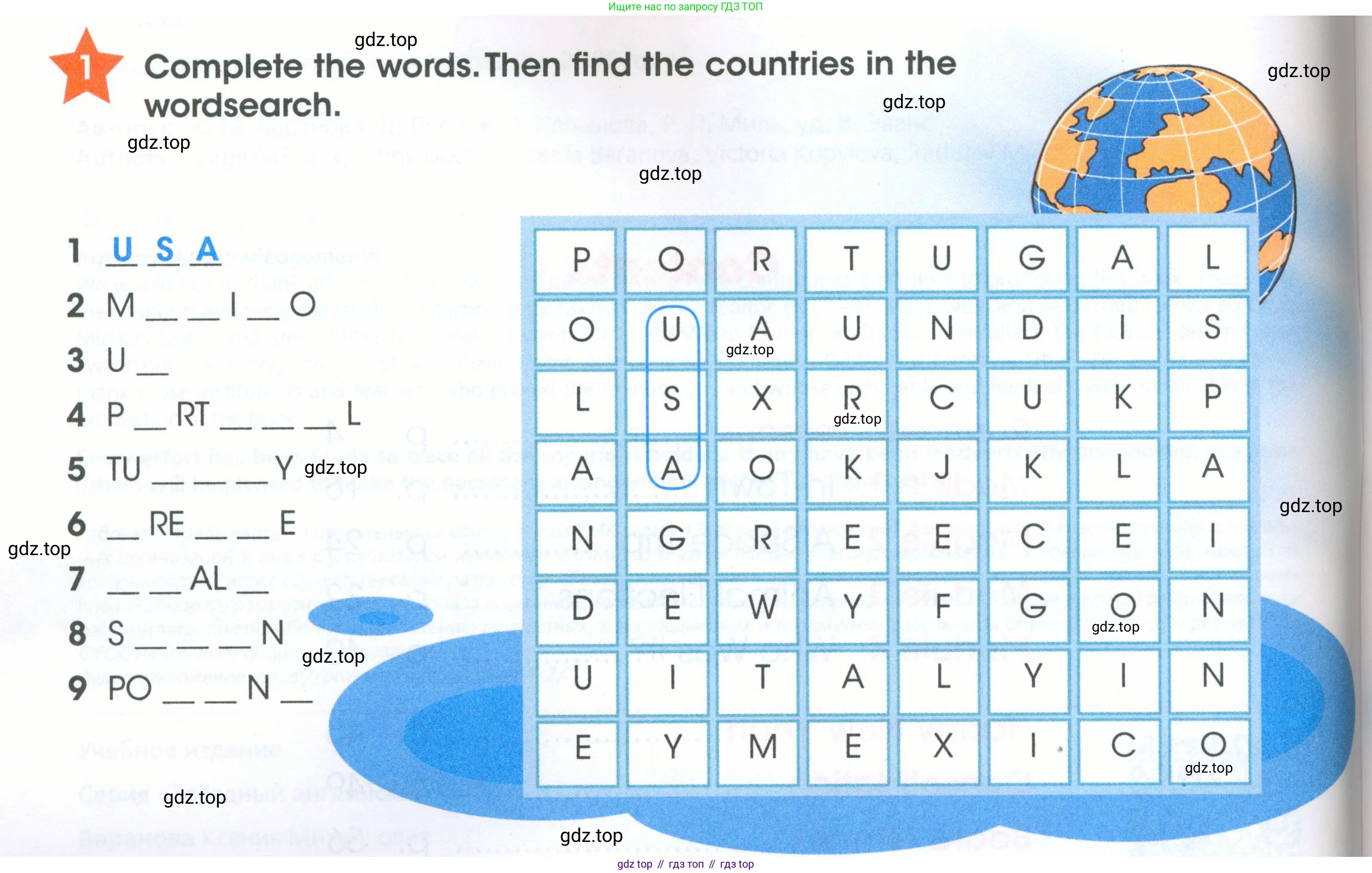 ГДЗ Английский язык (english), 4 класс Рабочая тетрадь (workbook), авторы: Баранова Ксения Михайловна (Baranova Ksenia), Бадулина Ольга Ивановна, Копылова Виктория Викторовна (Kopylova Victoria), Мильруд Радислав Петрович (Millrood Radislav), Эванс Вирджиния (Evans Virginia), издательство Просвещение, Москва, 2023, оранжевого цвета, Часть ( Part) 1, страница 4, номер 1, Условие