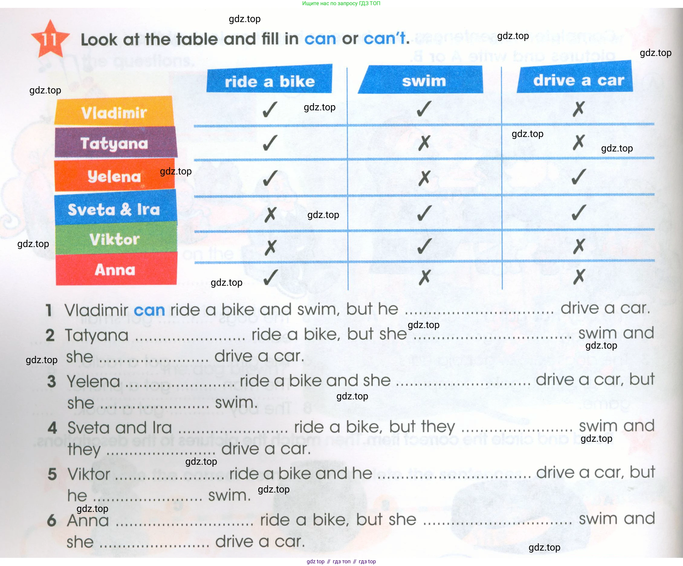 ГДЗ Английский язык (english), 4 класс Рабочая тетрадь (workbook), авторы: Баранова Ксения Михайловна (Baranova Ksenia), Бадулина Ольга Ивановна, Копылова Виктория Викторовна (Kopylova Victoria), Мильруд Радислав Петрович (Millrood Radislav), Эванс Вирджиния (Evans Virginia), издательство Просвещение, Москва, 2023, оранжевого цвета, Часть ( Part) 1, страница 8, номер 11, Условие