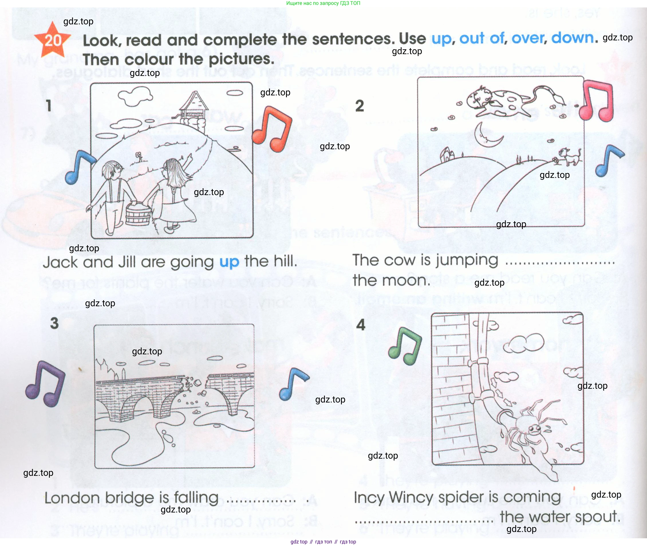ГДЗ Английский язык (english), 4 класс Рабочая тетрадь (workbook), авторы: Баранова Ксения Михайловна (Baranova Ksenia), Бадулина Ольга Ивановна, Копылова Виктория Викторовна (Kopylova Victoria), Мильруд Радислав Петрович (Millrood Radislav), Эванс Вирджиния (Evans Virginia), издательство Просвещение, Москва, 2023, оранжевого цвета, Часть ( Part) 1, страница 12, номер 20, Условие