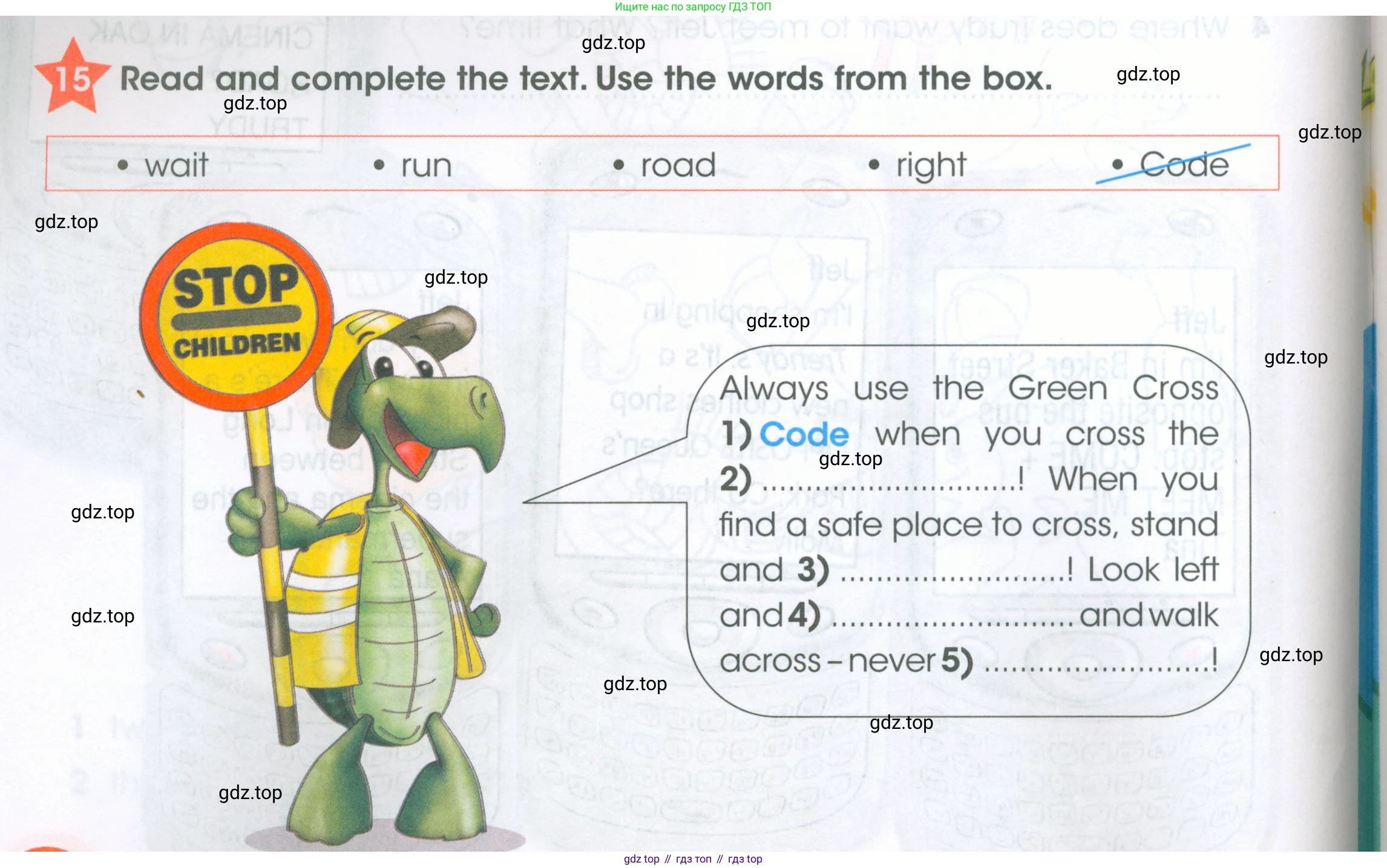ГДЗ Английский язык (english), 4 класс Рабочая тетрадь (workbook), авторы: Баранова Ксения Михайловна (Baranova Ksenia), Бадулина Ольга Ивановна, Копылова Виктория Викторовна (Kopylova Victoria), Мильруд Радислав Петрович (Millrood Radislav), Эванс Вирджиния (Evans Virginia), издательство Просвещение, Москва, 2023, оранжевого цвета, Часть ( Part) 1, страница 22, номер 15, Условие