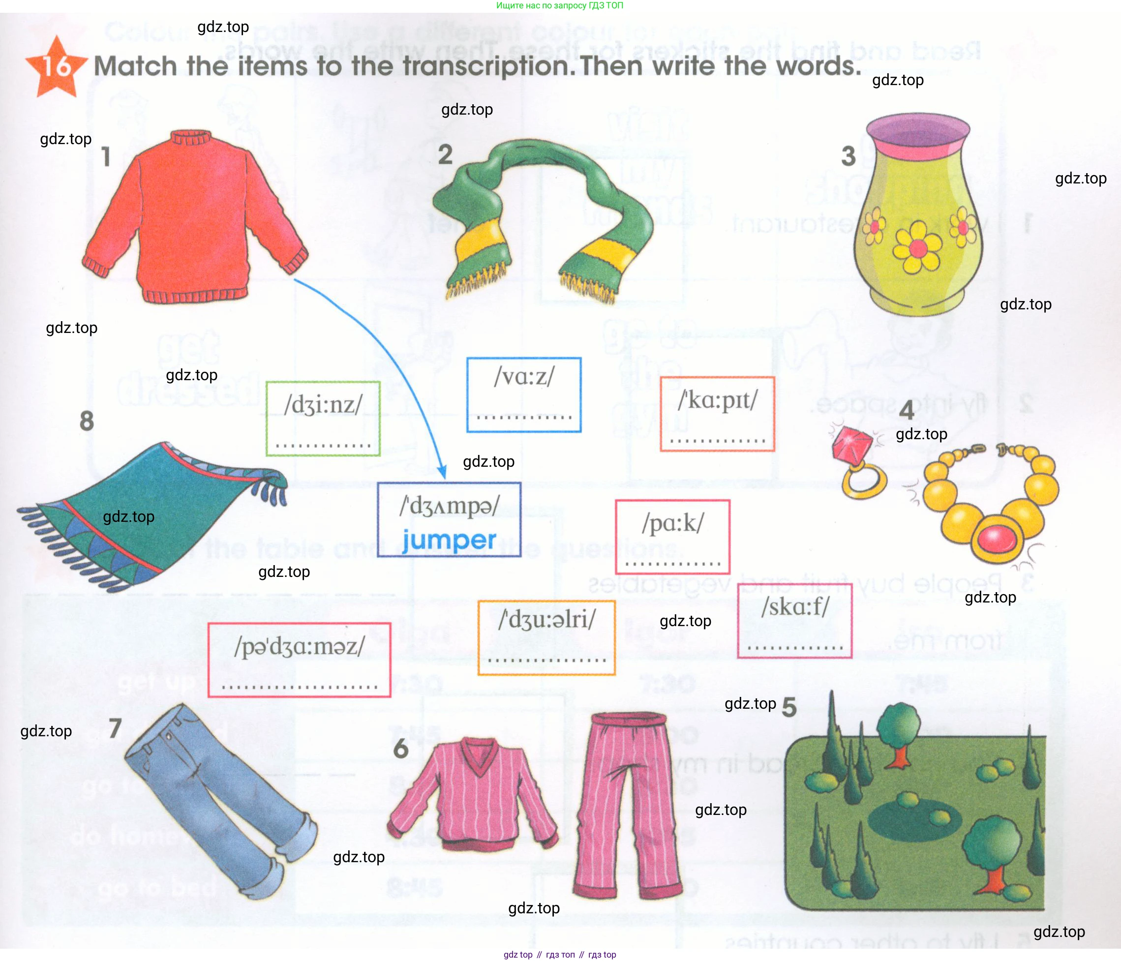 ГДЗ Английский язык (english), 4 класс Рабочая тетрадь (workbook), авторы: Баранова Ксения Михайловна (Baranova Ksenia), Бадулина Ольга Ивановна, Копылова Виктория Викторовна (Kopylova Victoria), Мильруд Радислав Петрович (Millrood Radislav), Эванс Вирджиния (Evans Virginia), издательство Просвещение, Москва, 2023, оранжевого цвета, Часть ( Part) 1, страница 23, номер 16, Условие
