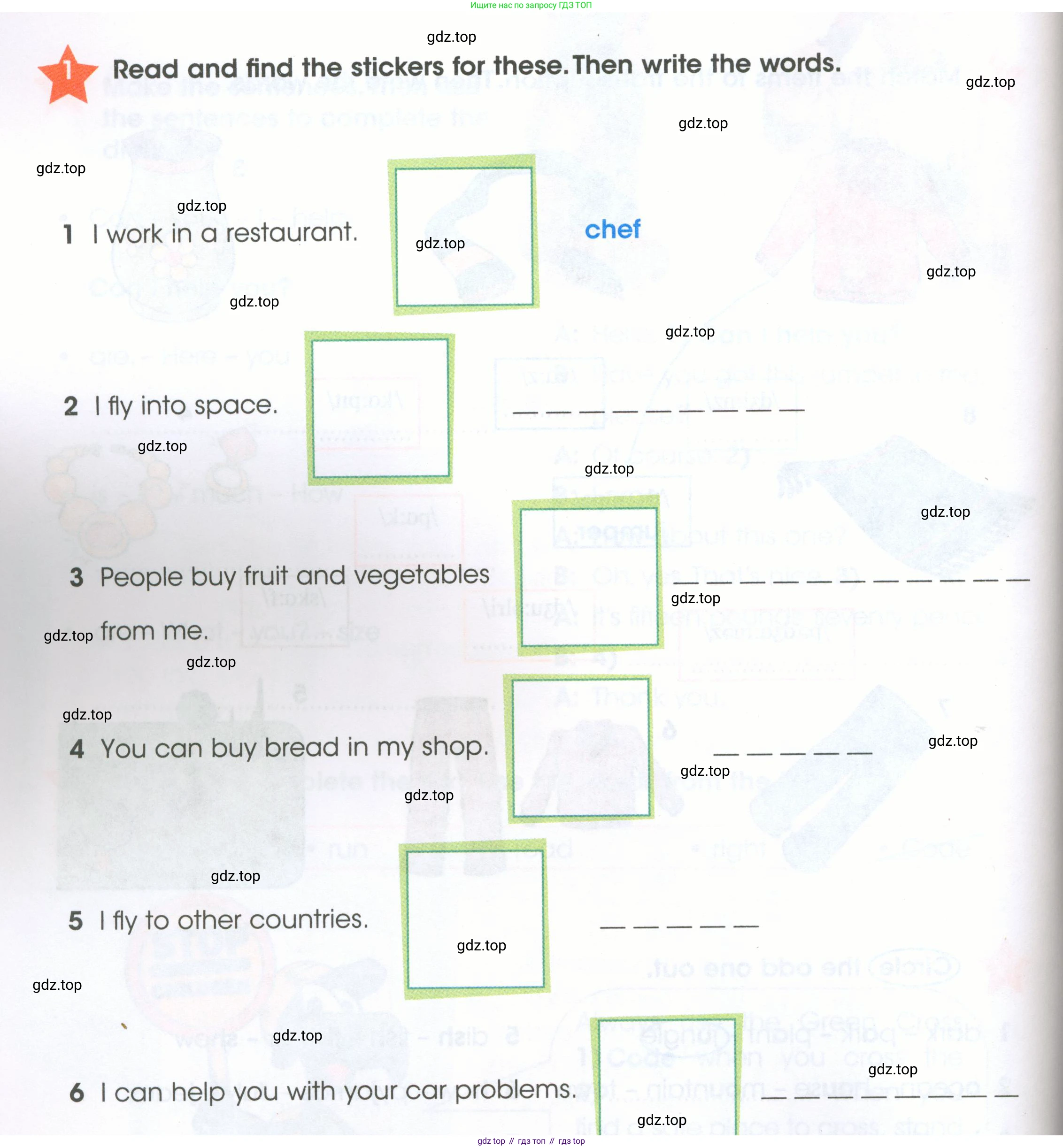 ГДЗ Английский язык (english), 4 класс Рабочая тетрадь (workbook), авторы: Баранова Ксения Михайловна (Baranova Ksenia), Бадулина Ольга Ивановна, Копылова Виктория Викторовна (Kopylova Victoria), Мильруд Радислав Петрович (Millrood Radislav), Эванс Вирджиния (Evans Virginia), издательство Просвещение, Москва, 2023, оранжевого цвета, Часть ( Part) 1, страница 24, номер 1, Условие