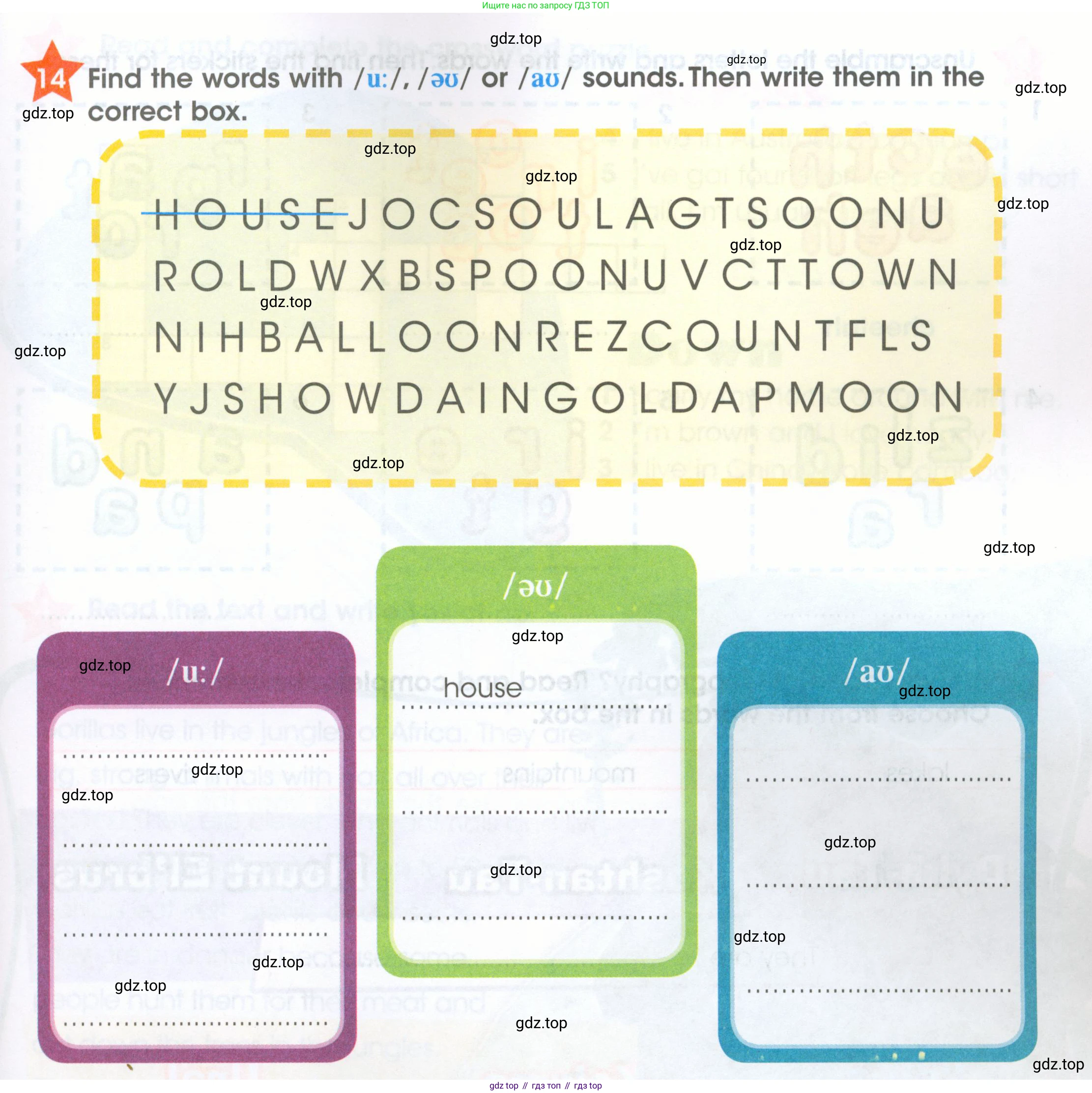 ГДЗ Английский язык (english), 4 класс Рабочая тетрадь (workbook), авторы: Баранова Ксения Михайловна (Baranova Ksenia), Бадулина Ольга Ивановна, Копылова Виктория Викторовна (Kopylova Victoria), Мильруд Радислав Петрович (Millrood Radislav), Эванс Вирджиния (Evans Virginia), издательство Просвещение, Москва, 2023, оранжевого цвета, Часть ( Part) 1, страница 31, номер 14, Условие