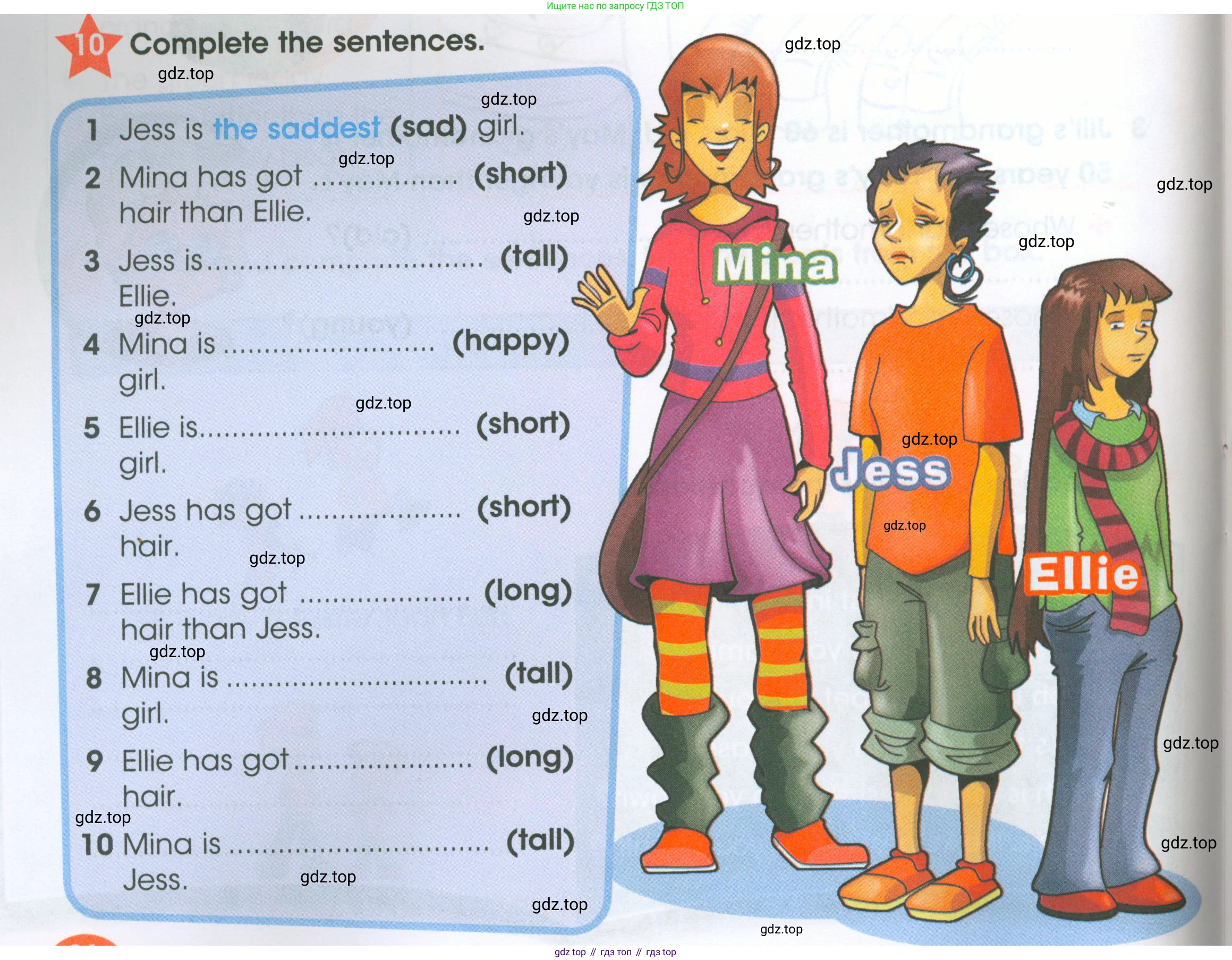 ГДЗ Английский язык (english), 4 класс Рабочая тетрадь (workbook), авторы: Баранова Ксения Михайловна (Baranova Ksenia), Бадулина Ольга Ивановна, Копылова Виктория Викторовна (Kopylova Victoria), Мильруд Радислав Петрович (Millrood Radislav), Эванс Вирджиния (Evans Virginia), издательство Просвещение, Москва, 2023, оранжевого цвета, Часть ( Part) 1, страница 36, номер 10, Условие