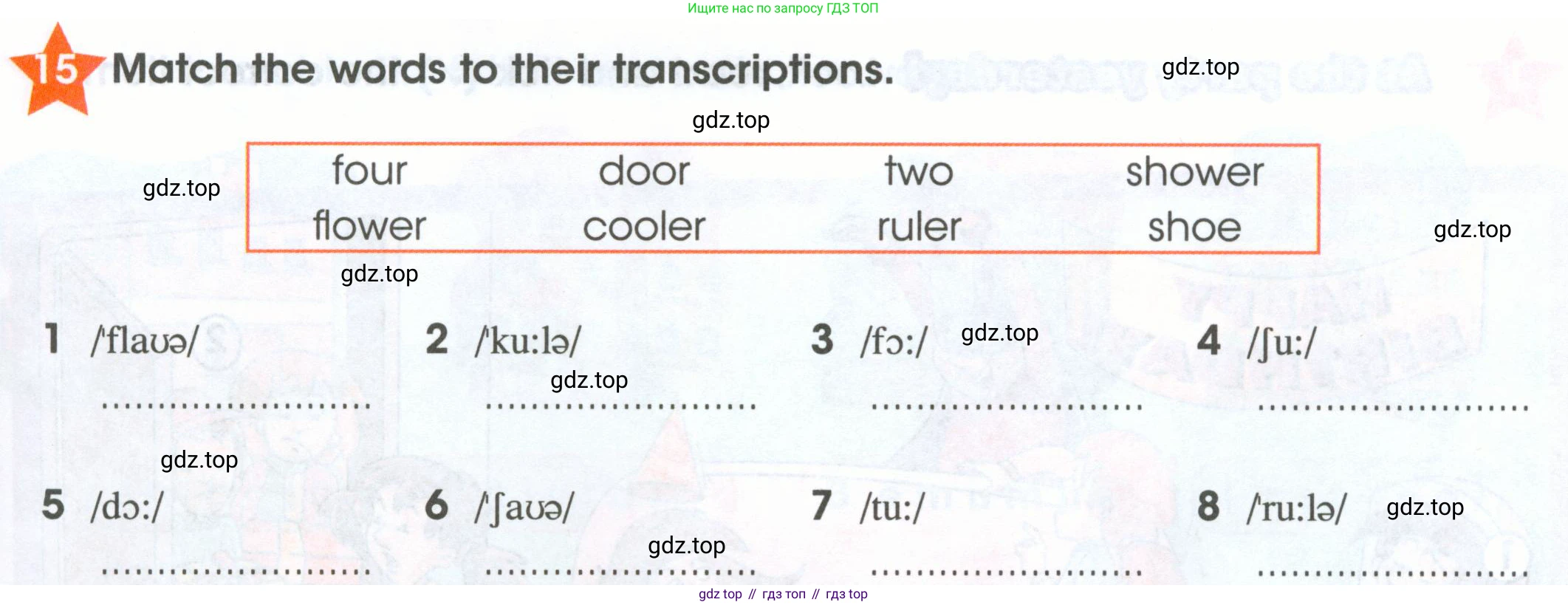 ГДЗ Английский язык (english), 4 класс Рабочая тетрадь (workbook), авторы: Баранова Ксения Михайловна (Baranova Ksenia), Бадулина Ольга Ивановна, Копылова Виктория Викторовна (Kopylova Victoria), Мильруд Радислав Петрович (Millrood Radislav), Эванс Вирджиния (Evans Virginia), издательство Просвещение, Москва, 2023, оранжевого цвета, Часть ( Part) 1, страница 39, номер 15, Условие