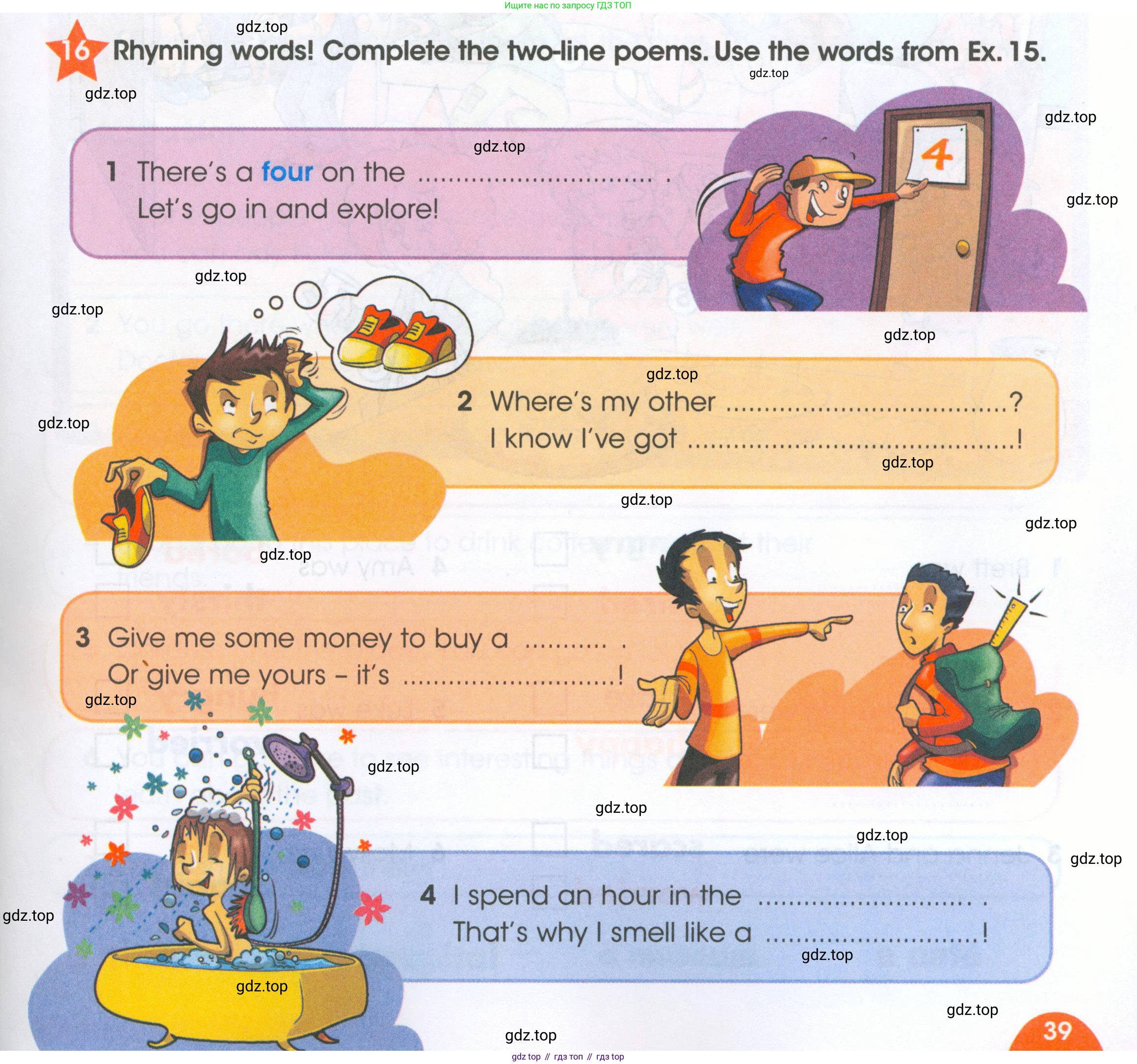 ГДЗ Английский язык (english), 4 класс Рабочая тетрадь (workbook), авторы: Баранова Ксения Михайловна (Baranova Ksenia), Бадулина Ольга Ивановна, Копылова Виктория Викторовна (Kopylova Victoria), Мильруд Радислав Петрович (Millrood Radislav), Эванс Вирджиния (Evans Virginia), издательство Просвещение, Москва, 2023, оранжевого цвета, Часть ( Part) 1, страница 39, номер 16, Условие