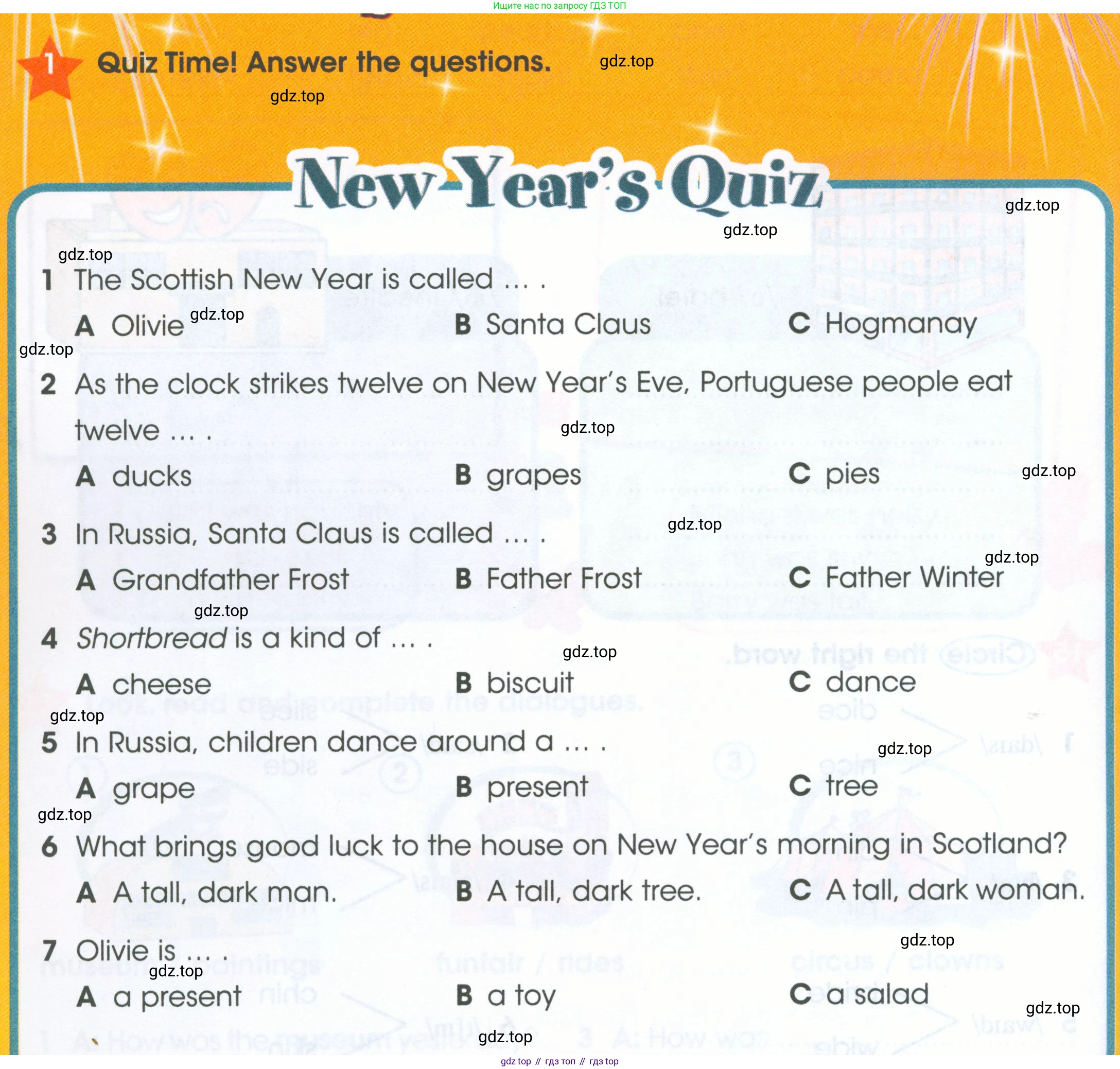 ГДЗ Английский язык (english), 4 класс Рабочая тетрадь (workbook), авторы: Баранова Ксения Михайловна (Baranova Ksenia), Бадулина Ольга Ивановна, Копылова Виктория Викторовна (Kopylova Victoria), Мильруд Радислав Петрович (Millrood Radislav), Эванс Вирджиния (Evans Virginia), издательство Просвещение, Москва, 2023, оранжевого цвета, Часть ( Part) 1, страница 48, Условие