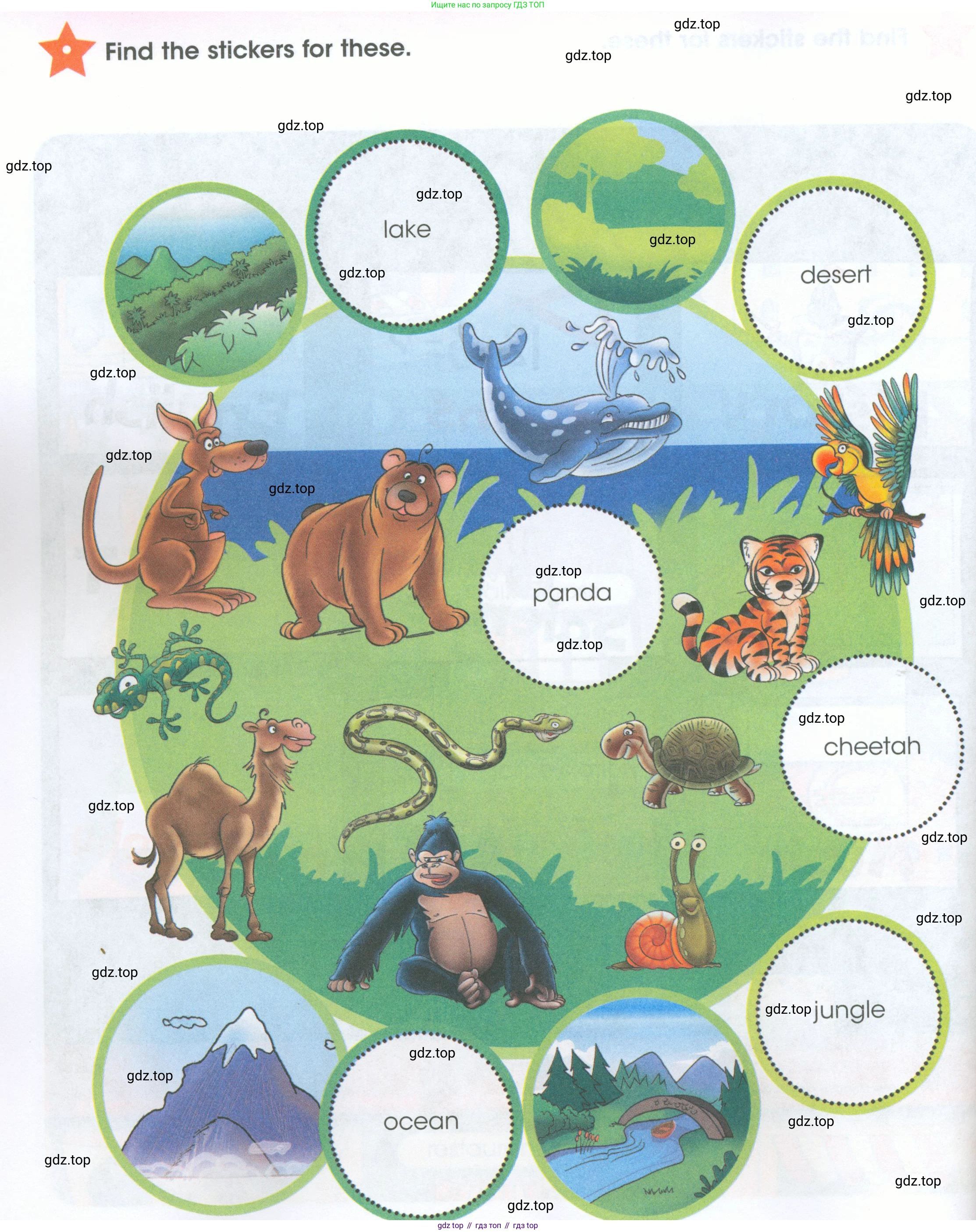 ГДЗ Английский язык (english), 4 класс Рабочая тетрадь (workbook), авторы: Баранова Ксения Михайловна (Baranova Ksenia), Бадулина Ольга Ивановна, Копылова Виктория Викторовна (Kopylova Victoria), Мильруд Радислав Петрович (Millrood Radislav), Эванс Вирджиния (Evans Virginia), издательство Просвещение, Москва, 2023, оранжевого цвета, Часть ( Part) 1, страница 68, Условие