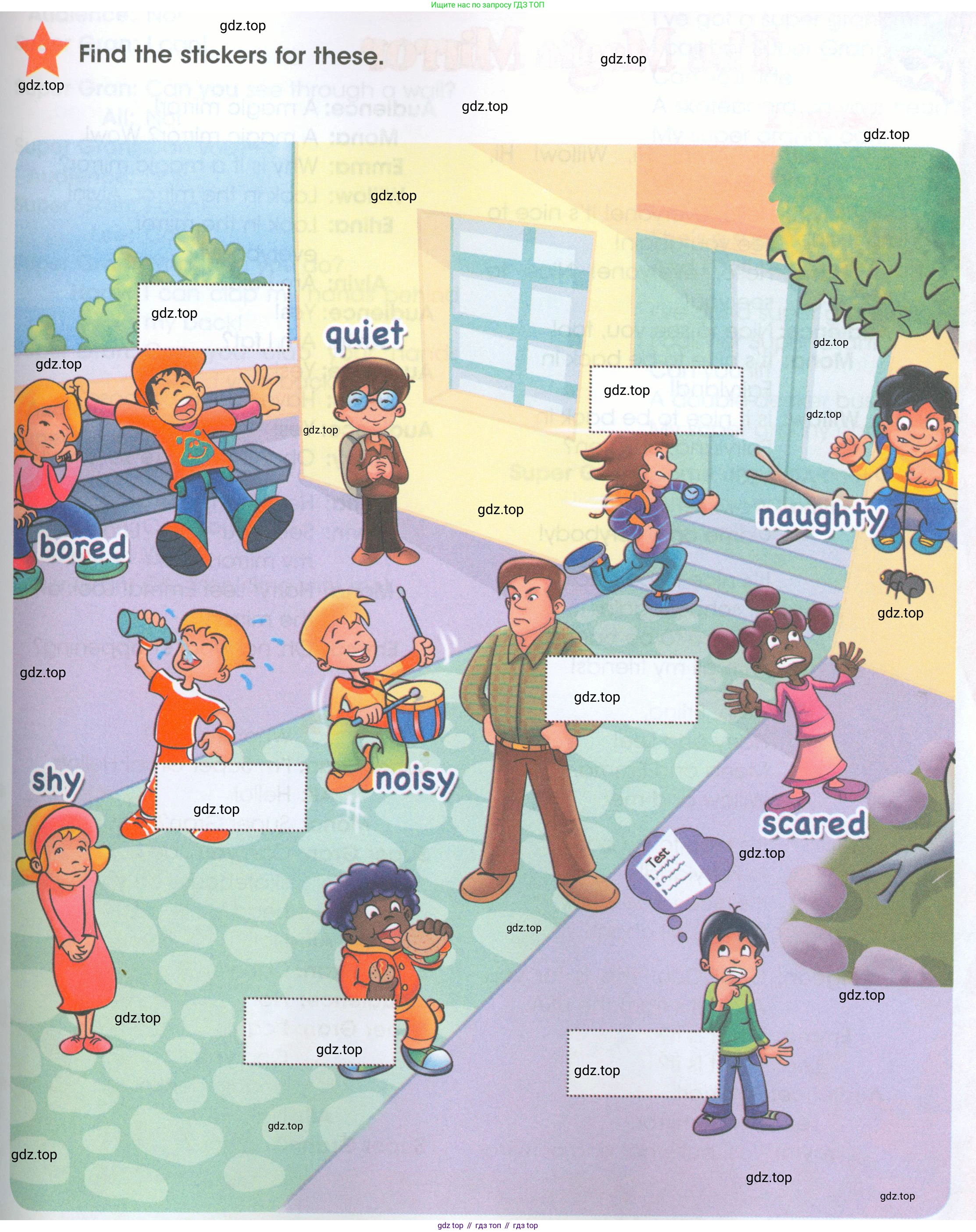 ГДЗ Английский язык (english), 4 класс Рабочая тетрадь (workbook), авторы: Баранова Ксения Михайловна (Baranova Ksenia), Бадулина Ольга Ивановна, Копылова Виктория Викторовна (Kopylova Victoria), Мильруд Радислав Петрович (Millrood Radislav), Эванс Вирджиния (Evans Virginia), издательство Просвещение, Москва, 2023, оранжевого цвета, Часть ( Part) 1, страница 69, Условие