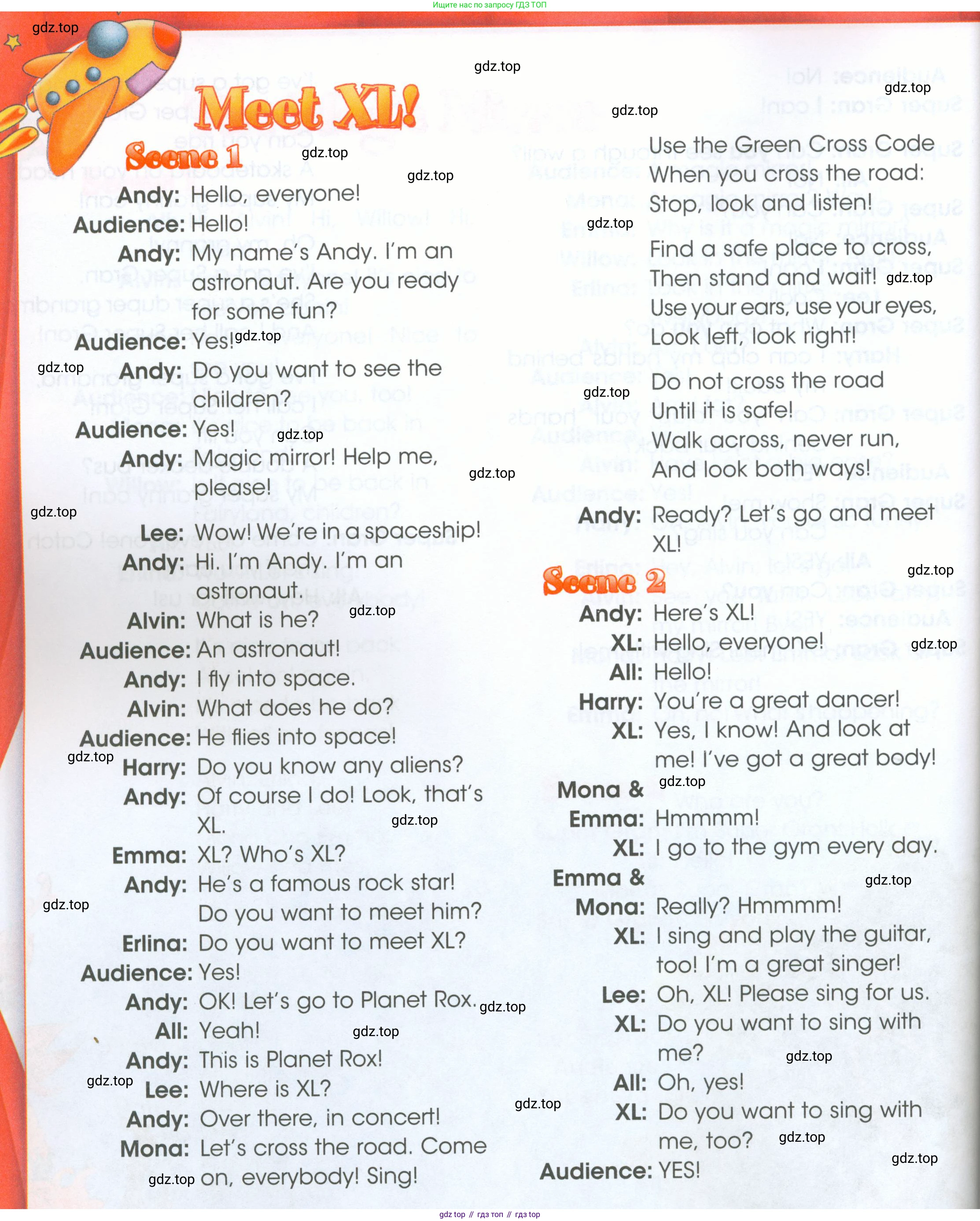 ГДЗ Английский язык (english), 4 класс Рабочая тетрадь (workbook), авторы: Баранова Ксения Михайловна (Baranova Ksenia), Бадулина Ольга Ивановна, Копылова Виктория Викторовна (Kopylova Victoria), Мильруд Радислав Петрович (Millrood Radislav), Эванс Вирджиния (Evans Virginia), издательство Просвещение, Москва, 2023, оранжевого цвета, Часть ( Part) 1, страница 72, Условие
