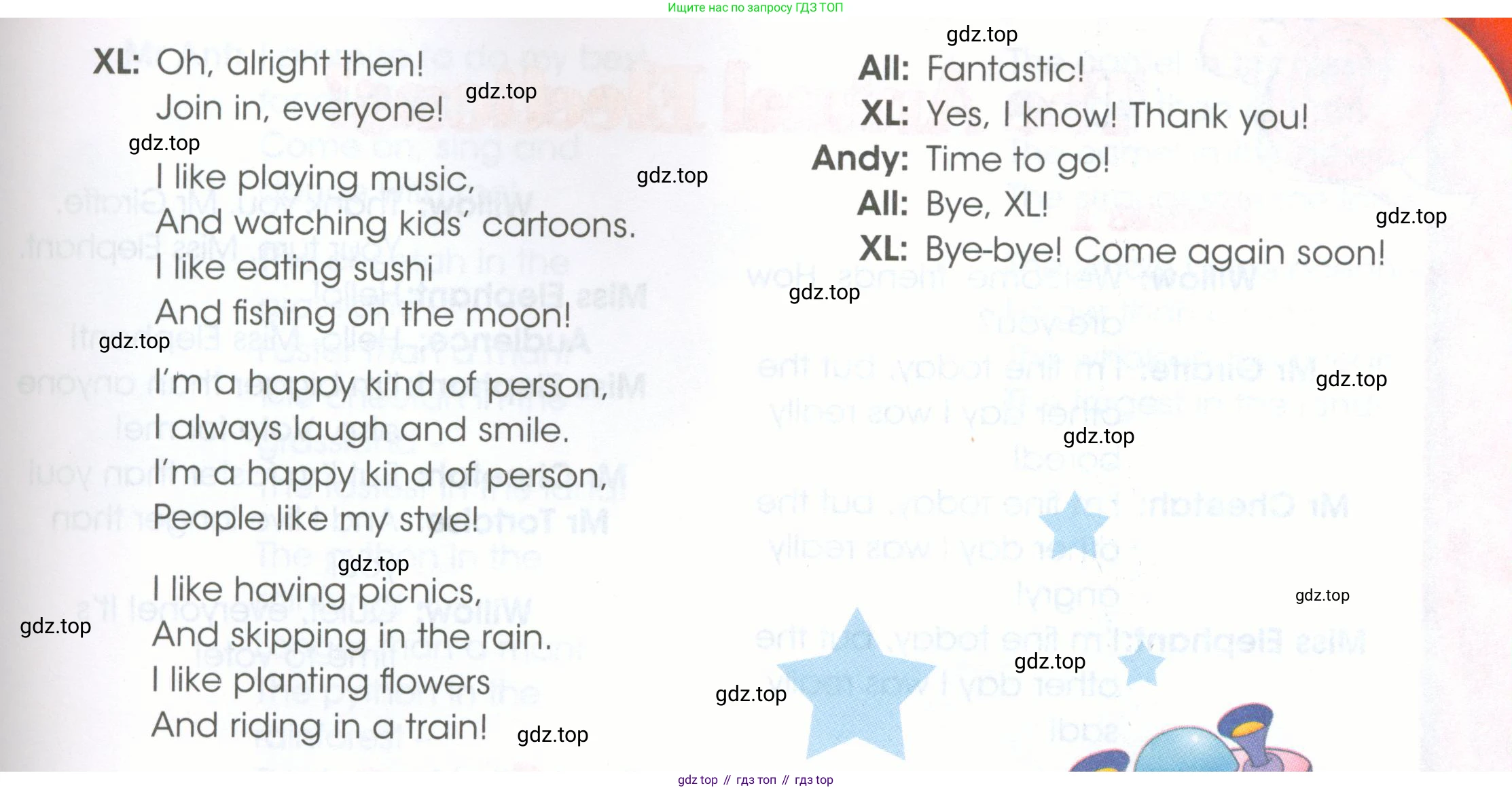 ГДЗ Английский язык (english), 4 класс Рабочая тетрадь (workbook), авторы: Баранова Ксения Михайловна (Baranova Ksenia), Бадулина Ольга Ивановна, Копылова Виктория Викторовна (Kopylova Victoria), Мильруд Радислав Петрович (Millrood Radislav), Эванс Вирджиния (Evans Virginia), издательство Просвещение, Москва, 2023, оранжевого цвета, Часть ( Part) 1, страница 72, Условие (продолжение 2)