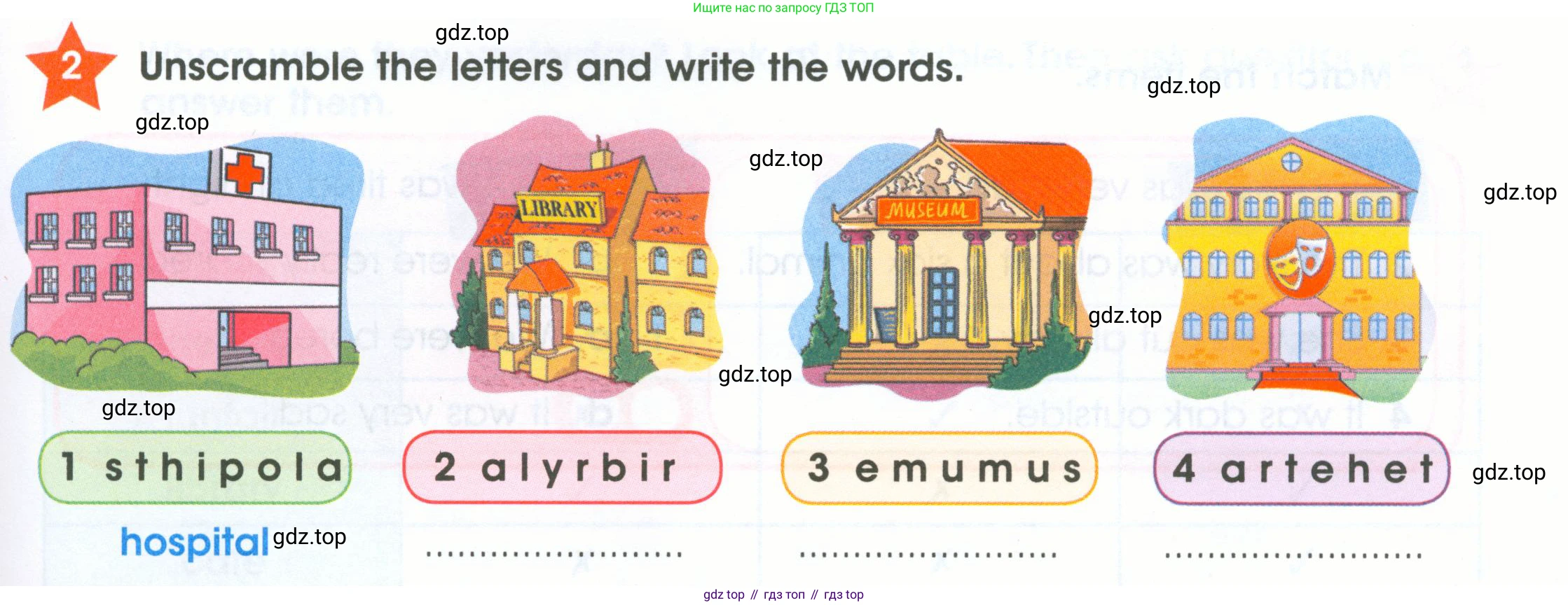ГДЗ Английский язык (english), 4 класс Рабочая тетрадь (workbook), авторы: Баранова Ксения Михайловна (Baranova Ksenia), Бадулина Ольга Ивановна, Копылова Виктория Викторовна (Kopylova Victoria), Мильруд Радислав Петрович (Millrood Radislav), Эванс Вирджиния (Evans Virginia), издательство Просвещение, Москва, 2023, оранжевого цвета, Часть ( Part) 1, страница 41, номер 2, Условие