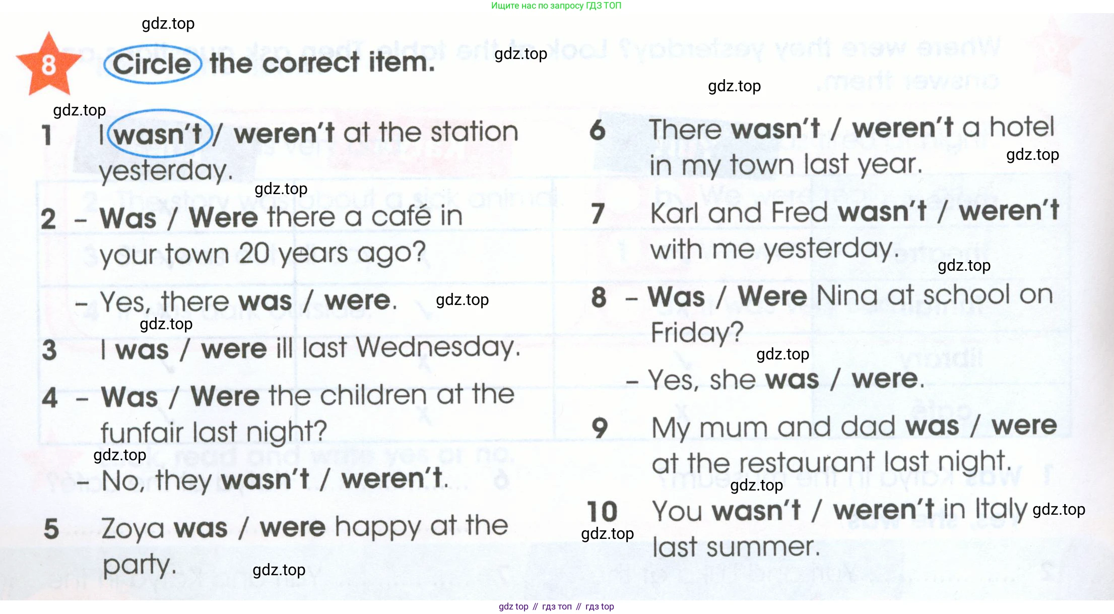 ГДЗ Английский язык (english), 4 класс Рабочая тетрадь (workbook), авторы: Баранова Ксения Михайловна (Baranova Ksenia), Бадулина Ольга Ивановна, Копылова Виктория Викторовна (Kopylova Victoria), Мильруд Радислав Петрович (Millrood Radislav), Эванс Вирджиния (Evans Virginia), издательство Просвещение, Москва, 2023, оранжевого цвета, Часть ( Part) 1, страница 44, номер 8, Условие