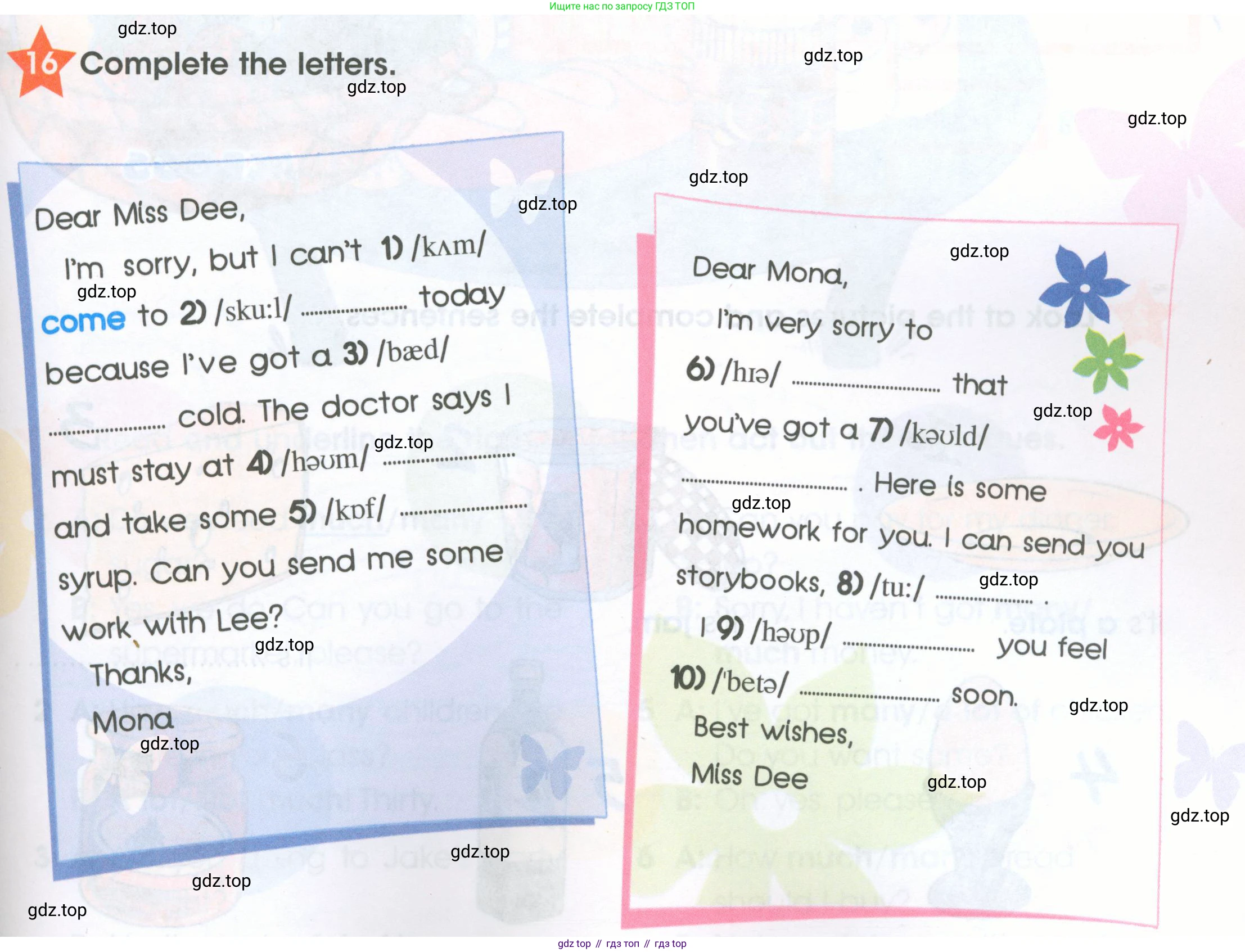 ГДЗ Английский язык (english), 4 класс Рабочая тетрадь (workbook), авторы: Баранова Ксения Михайловна (Baranova Ksenia), Бадулина Ольга Ивановна, Копылова Виктория Викторовна (Kopylova Victoria), Мильруд Радислав Петрович (Millrood Radislav), Эванс Вирджиния (Evans Virginia), издательство Просвещение, Москва, 2023, оранжевого цвета, Часть ( Part) 2, страница 11, номер 16, Условие