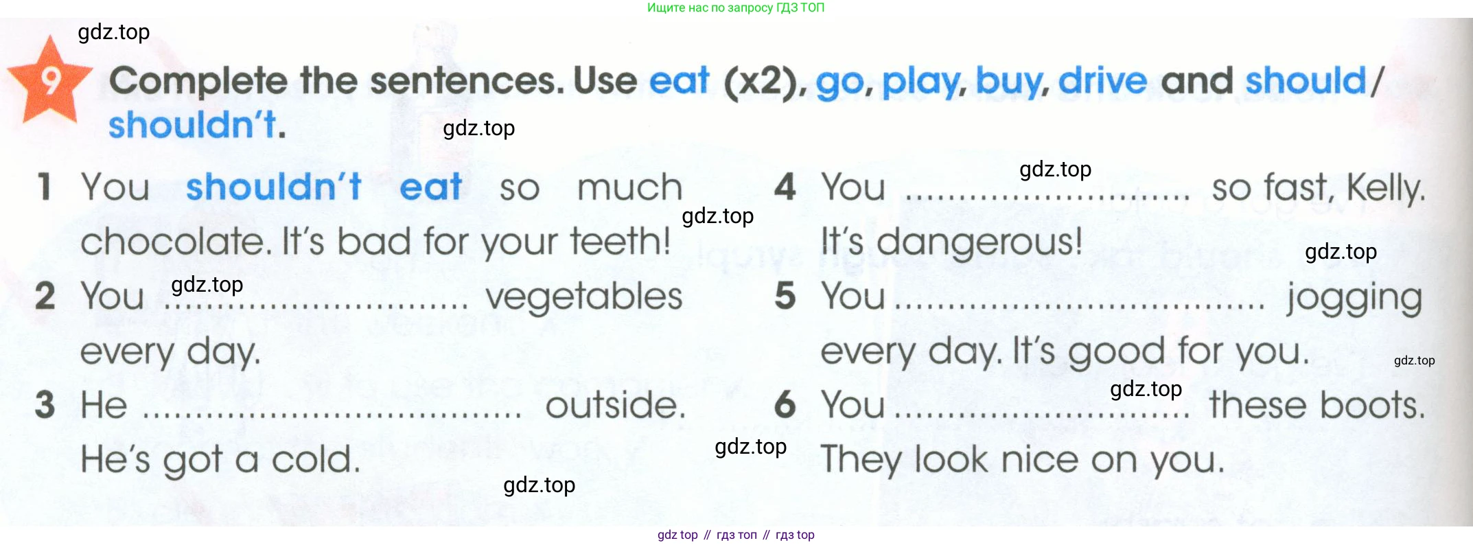 ГДЗ Английский язык (english), 4 класс Рабочая тетрадь (workbook), авторы: Баранова Ксения Михайловна (Baranova Ksenia), Бадулина Ольга Ивановна, Копылова Виктория Викторовна (Kopylova Victoria), Мильруд Радислав Петрович (Millrood Radislav), Эванс Вирджиния (Evans Virginia), издательство Просвещение, Москва, 2023, оранжевого цвета, Часть ( Part) 2, страница 8, номер 9, Условие