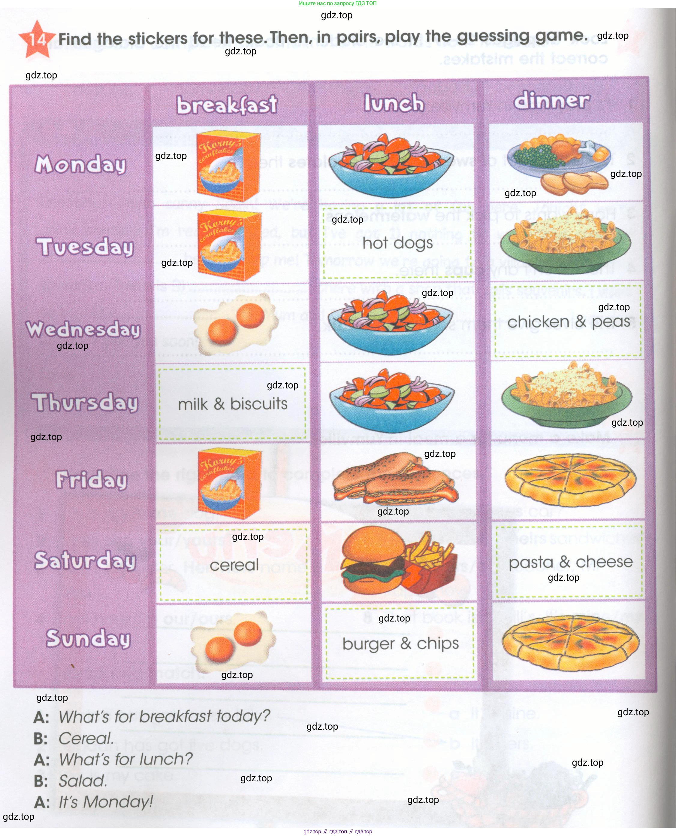 ГДЗ Английский язык (english), 4 класс Рабочая тетрадь (workbook), авторы: Баранова Ксения Михайловна (Baranova Ksenia), Бадулина Ольга Ивановна, Копылова Виктория Викторовна (Kopylova Victoria), Мильруд Радислав Петрович (Millrood Radislav), Эванс Вирджиния (Evans Virginia), издательство Просвещение, Москва, 2023, оранжевого цвета, Часть ( Part) 2, страница 18, номер 14, Условие