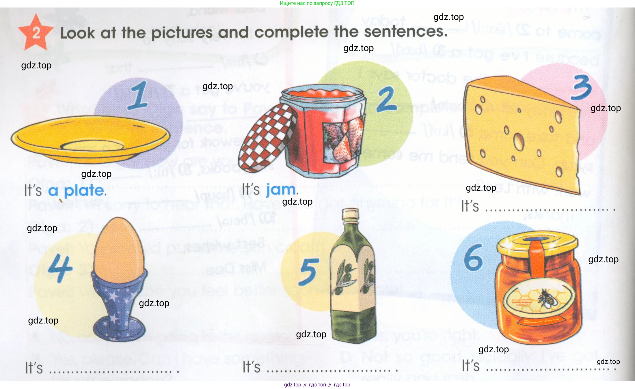 ГДЗ Английский язык (english), 4 класс Рабочая тетрадь (workbook), авторы: Баранова Ксения Михайловна (Baranova Ksenia), Бадулина Ольга Ивановна, Копылова Виктория Викторовна (Kopylova Victoria), Мильруд Радислав Петрович (Millrood Radislav), Эванс Вирджиния (Evans Virginia), издательство Просвещение, Москва, 2023, оранжевого цвета, Часть ( Part) 2, страница 12, номер 2, Условие