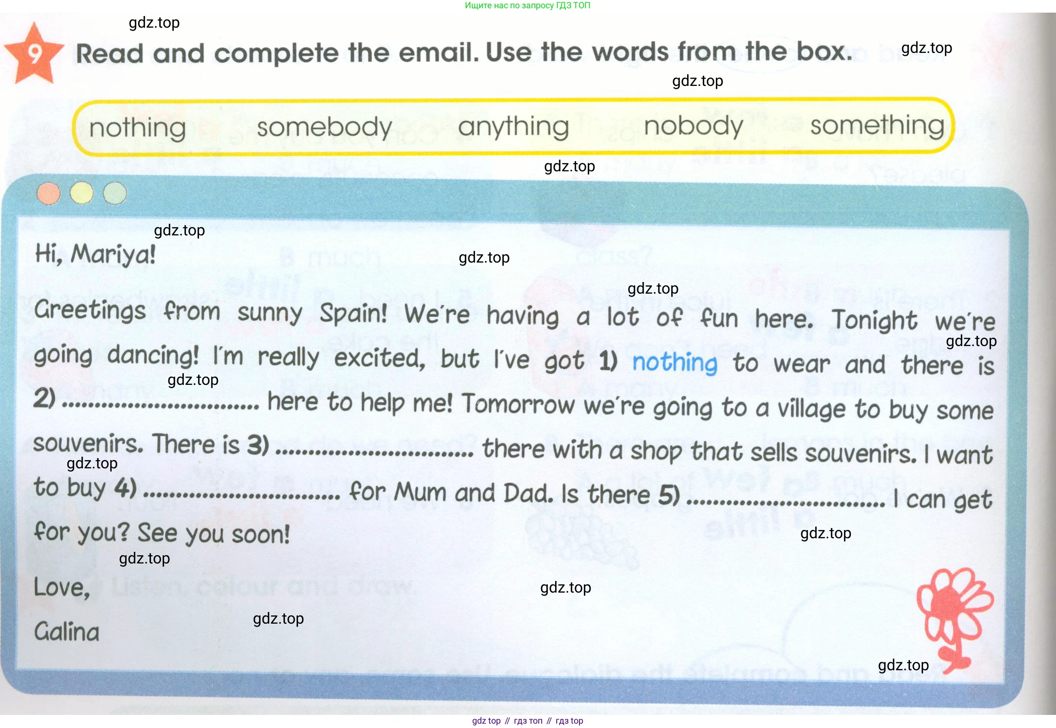 ГДЗ Английский язык (english), 4 класс Рабочая тетрадь (workbook), авторы: Баранова Ксения Михайловна (Baranova Ksenia), Бадулина Ольга Ивановна, Копылова Виктория Викторовна (Kopylova Victoria), Мильруд Радислав Петрович (Millrood Radislav), Эванс Вирджиния (Evans Virginia), издательство Просвещение, Москва, 2023, оранжевого цвета, Часть ( Part) 2, страница 16, номер 9, Условие