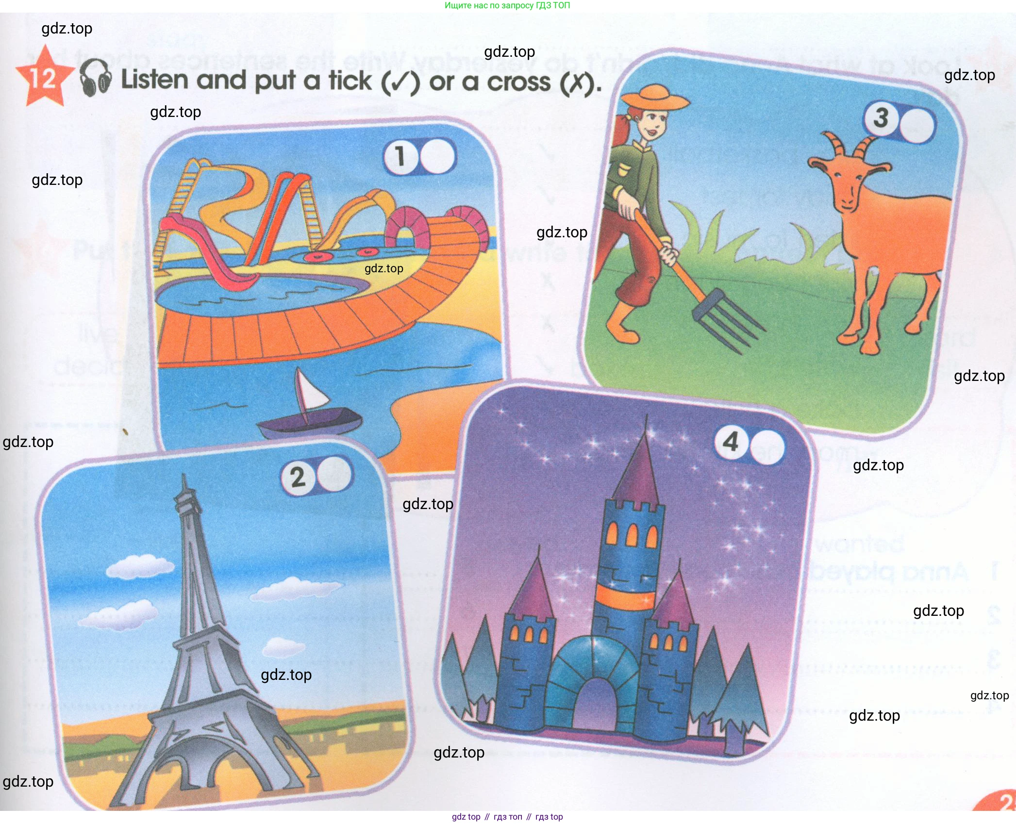 ГДЗ Английский язык (english), 4 класс Рабочая тетрадь (workbook), авторы: Баранова Ксения Михайловна (Baranova Ksenia), Бадулина Ольга Ивановна, Копылова Виктория Викторовна (Kopylova Victoria), Мильруд Радислав Петрович (Millrood Radislav), Эванс Вирджиния (Evans Virginia), издательство Просвещение, Москва, 2023, оранжевого цвета, Часть ( Part) 2, страница 25, номер 12, Условие