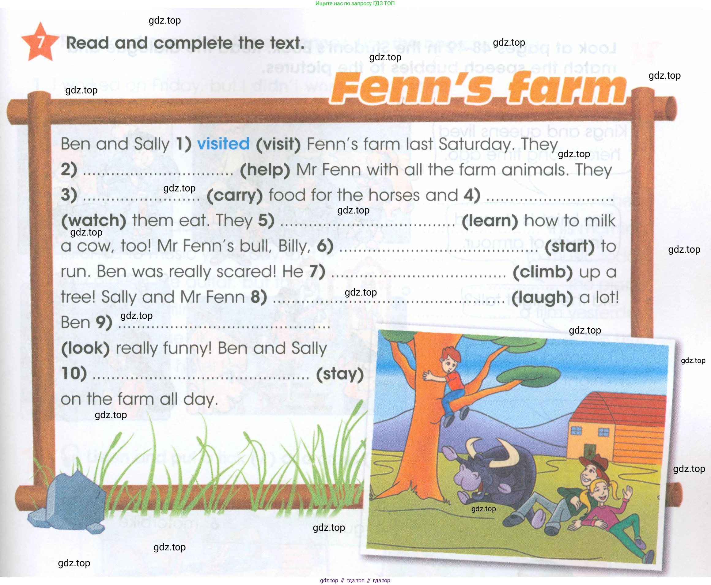 ГДЗ Английский язык (english), 4 класс Рабочая тетрадь (workbook), авторы: Баранова Ксения Михайловна (Baranova Ksenia), Бадулина Ольга Ивановна, Копылова Виктория Викторовна (Kopylova Victoria), Мильруд Радислав Петрович (Millrood Radislav), Эванс Вирджиния (Evans Virginia), издательство Просвещение, Москва, 2023, оранжевого цвета, Часть ( Part) 2, страница 23, номер 7, Условие