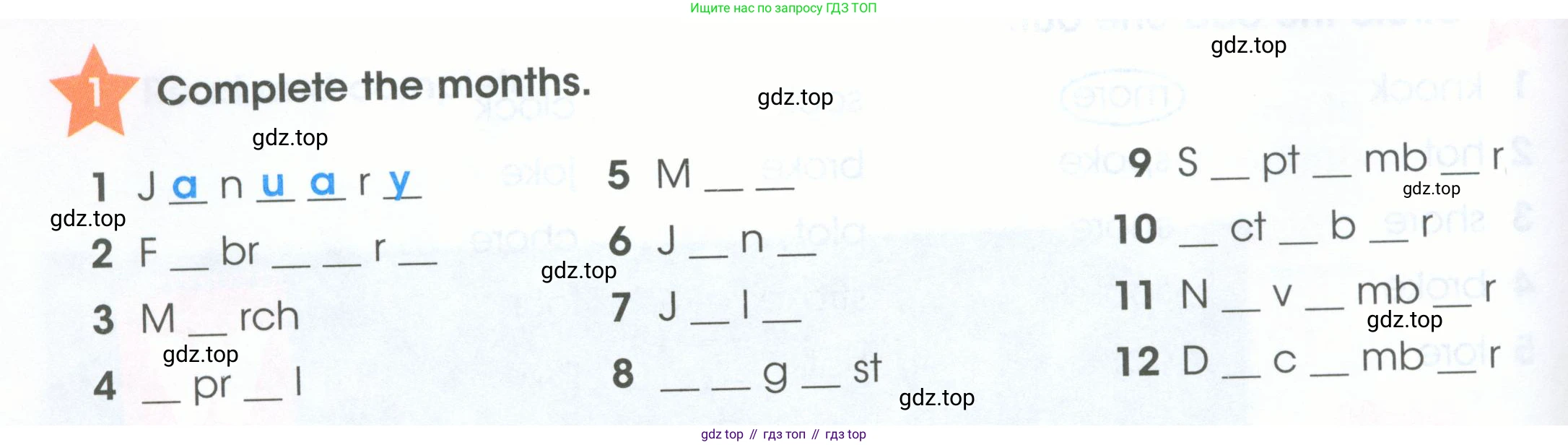ГДЗ Английский язык (english), 4 класс Рабочая тетрадь (workbook), авторы: Баранова Ксения Михайловна (Baranova Ksenia), Бадулина Ольга Ивановна, Копылова Виктория Викторовна (Kopylova Victoria), Мильруд Радислав Петрович (Millrood Radislav), Эванс Вирджиния (Evans Virginia), издательство Просвещение, Москва, 2023, оранжевого цвета, Часть ( Part) 2, страница 36, номер 1, Условие