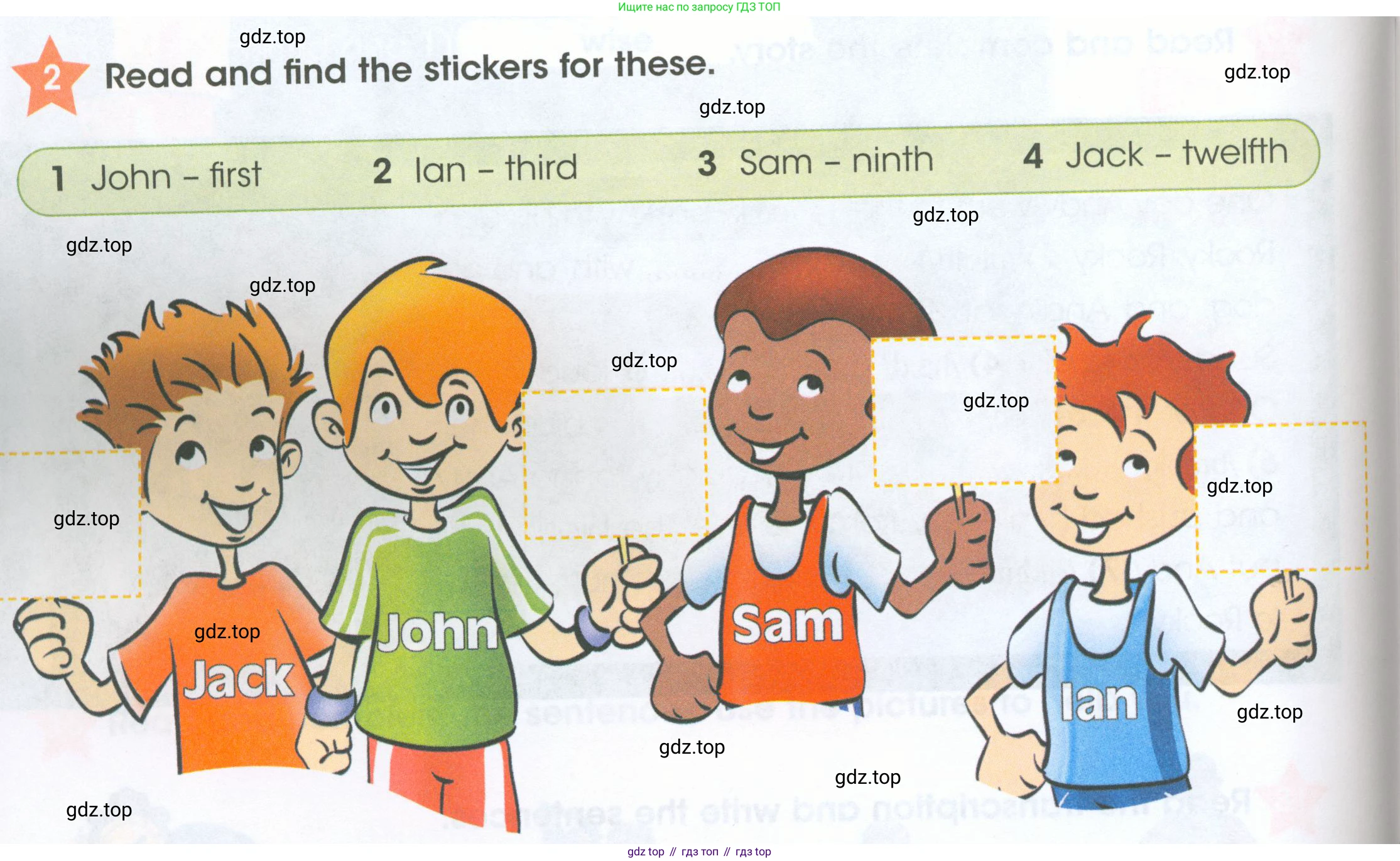 ГДЗ Английский язык (english), 4 класс Рабочая тетрадь (workbook), авторы: Баранова Ксения Михайловна (Baranova Ksenia), Бадулина Ольга Ивановна, Копылова Виктория Викторовна (Kopylova Victoria), Мильруд Радислав Петрович (Millrood Radislav), Эванс Вирджиния (Evans Virginia), издательство Просвещение, Москва, 2023, оранжевого цвета, Часть ( Part) 2, страница 36, номер 2, Условие