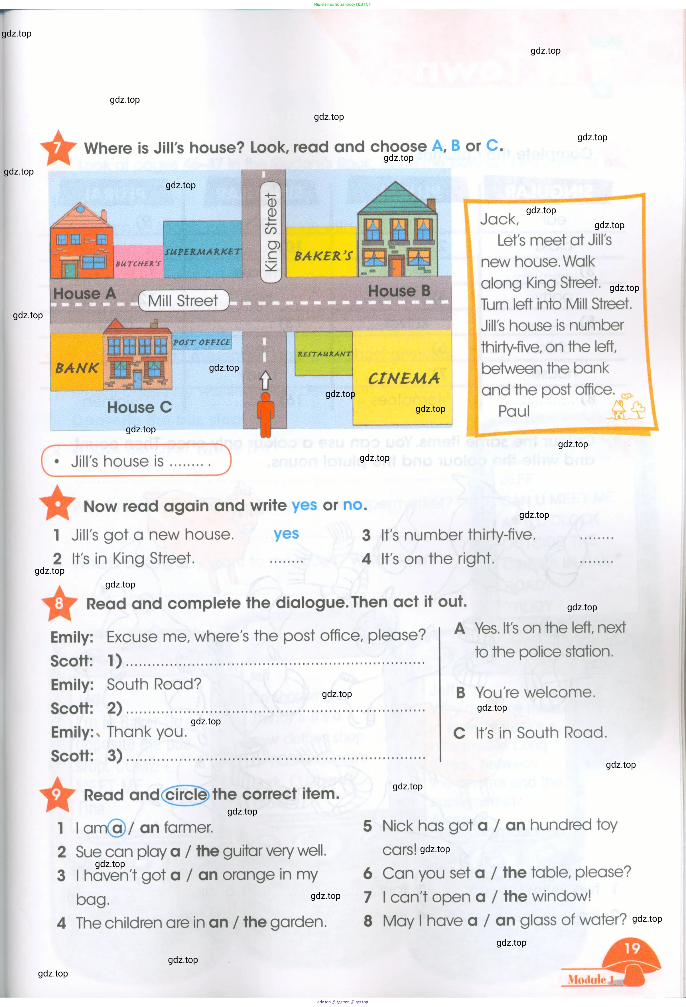 Английский язык (english), 4 класс Рабочая тетрадь (workbook), авторы: Баранова Ксения Михайловна (Baranova Ksenia), Бадулина Ольга Ивановна, Копылова Виктория Викторовна (Kopylova Victoria), Мильруд Радислав Петрович (Millrood Radislav), Эванс Вирджиния (Evans Virginia), издательство Просвещение, Москва, 2023, оранжевого цвета, Часть ( Part) 1, страница 19