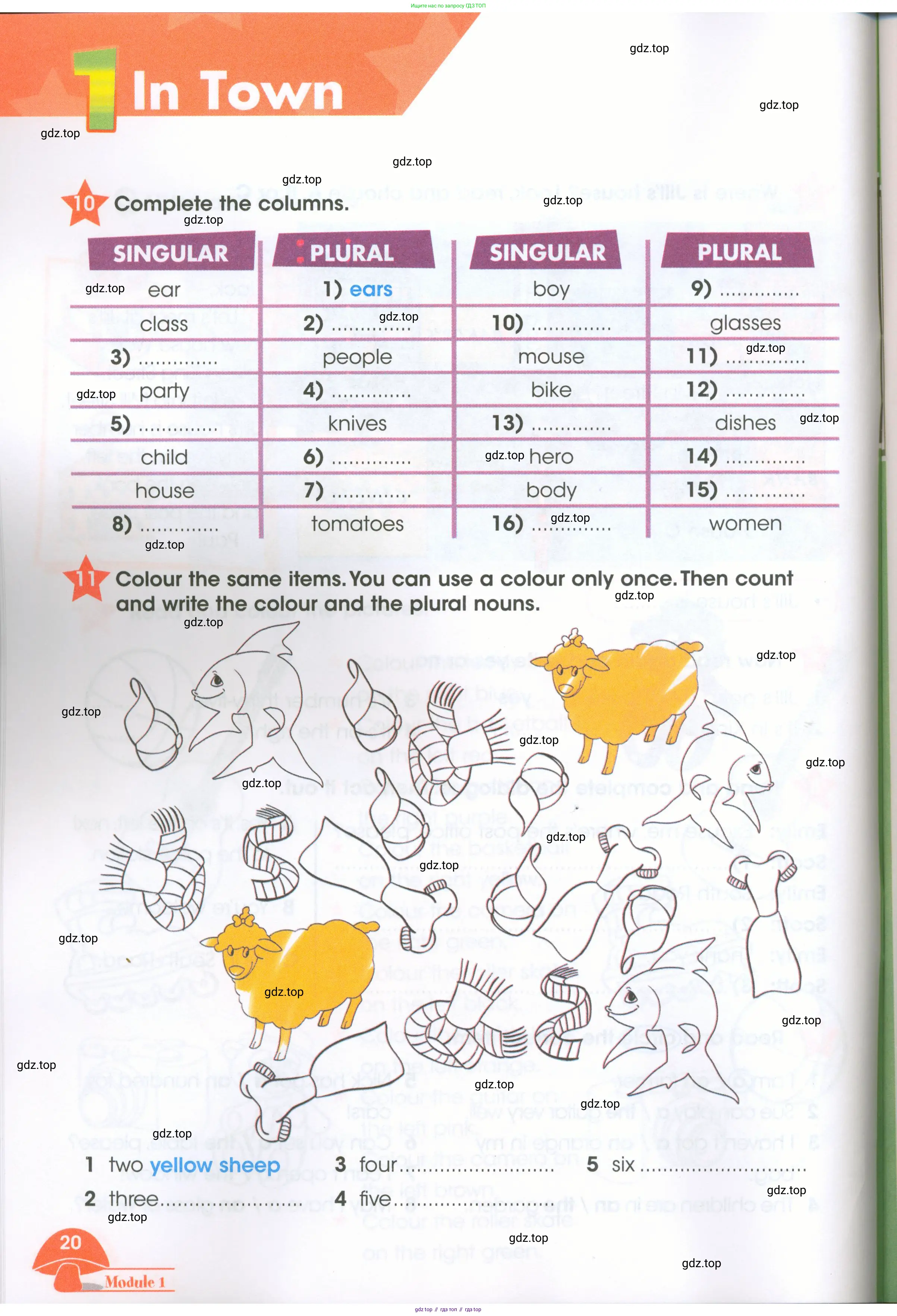 Английский язык (english), 4 класс Рабочая тетрадь (workbook), авторы: Баранова Ксения Михайловна (Baranova Ksenia), Бадулина Ольга Ивановна, Копылова Виктория Викторовна (Kopylova Victoria), Мильруд Радислав Петрович (Millrood Radislav), Эванс Вирджиния (Evans Virginia), издательство Просвещение, Москва, 2023, оранжевого цвета, Часть ( Part) 1, страница 20