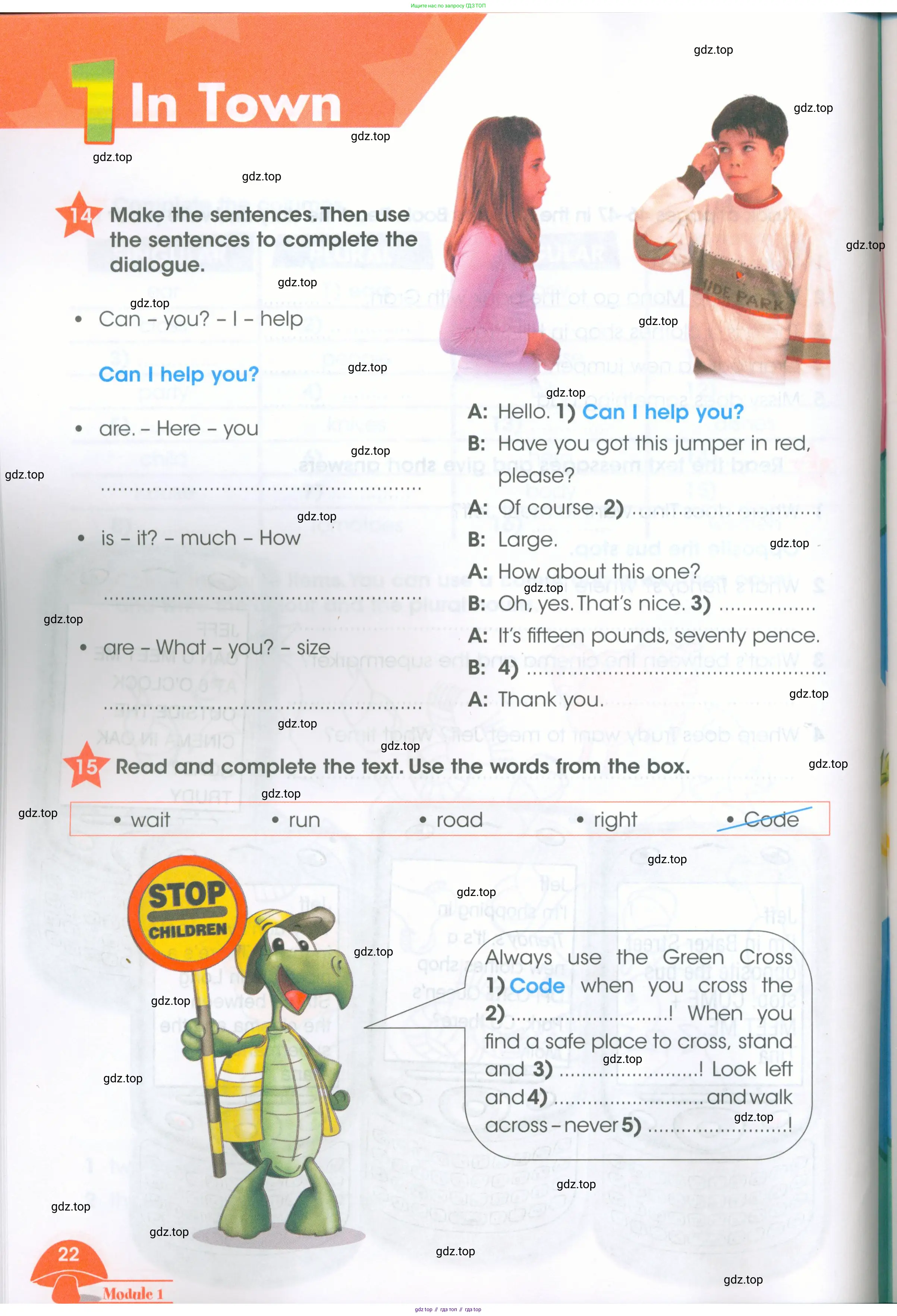 Английский язык (english), 4 класс Рабочая тетрадь (workbook), авторы: Баранова Ксения Михайловна (Baranova Ksenia), Бадулина Ольга Ивановна, Копылова Виктория Викторовна (Kopylova Victoria), Мильруд Радислав Петрович (Millrood Radislav), Эванс Вирджиния (Evans Virginia), издательство Просвещение, Москва, 2023, оранжевого цвета, Часть ( Part) 1, страница 22