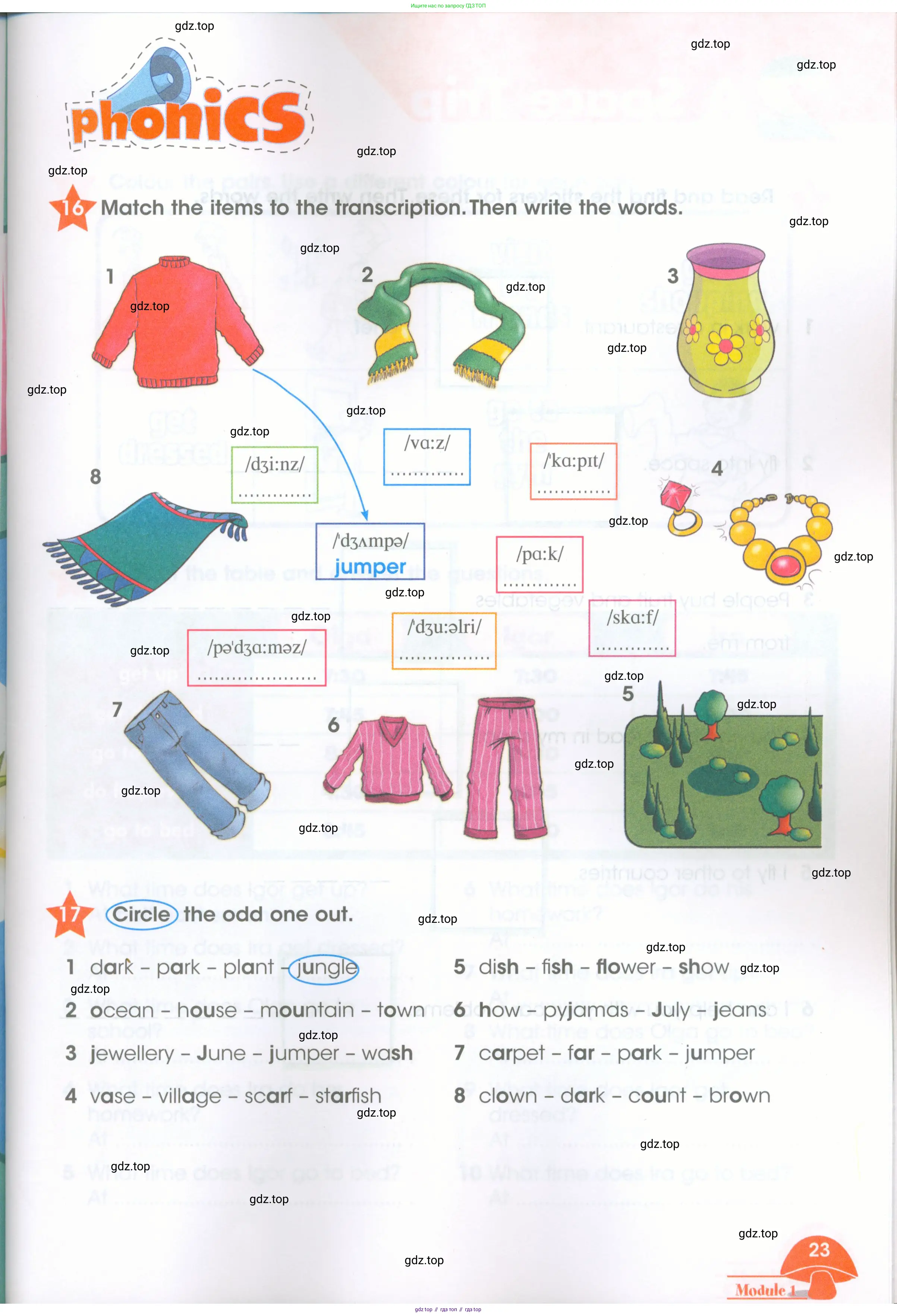 Английский язык (english), 4 класс Рабочая тетрадь (workbook), авторы: Баранова Ксения Михайловна (Baranova Ksenia), Бадулина Ольга Ивановна, Копылова Виктория Викторовна (Kopylova Victoria), Мильруд Радислав Петрович (Millrood Radislav), Эванс Вирджиния (Evans Virginia), издательство Просвещение, Москва, 2023, оранжевого цвета, Часть ( Part) 1, страница 23