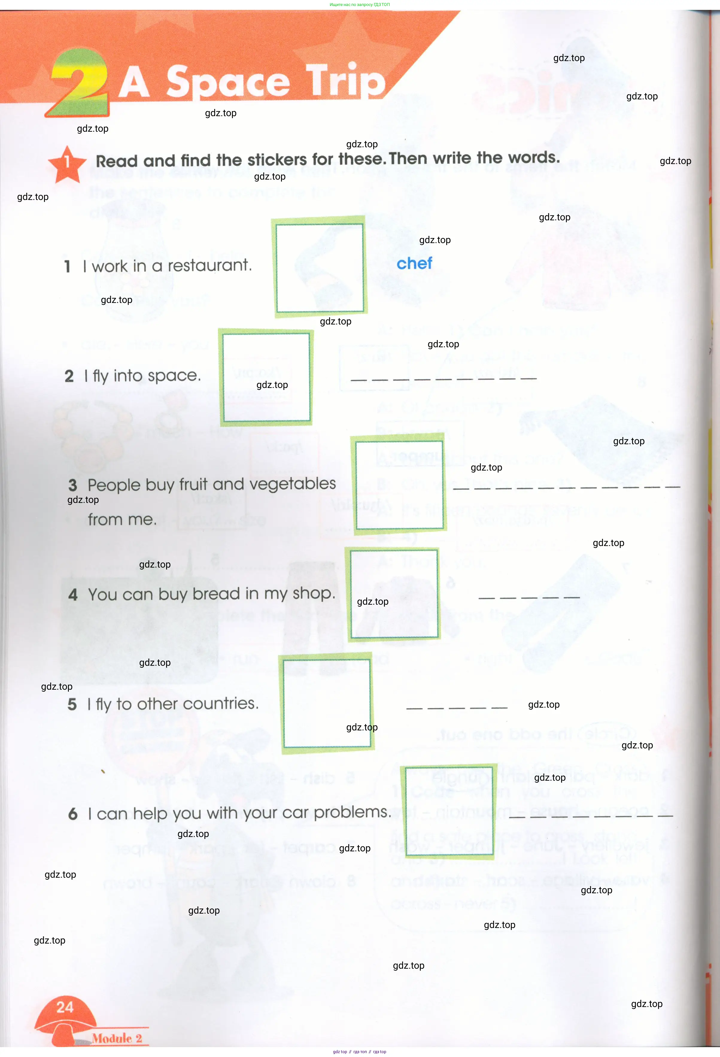 Английский язык (english), 4 класс Рабочая тетрадь (workbook), авторы: Баранова Ксения Михайловна (Baranova Ksenia), Бадулина Ольга Ивановна, Копылова Виктория Викторовна (Kopylova Victoria), Мильруд Радислав Петрович (Millrood Radislav), Эванс Вирджиния (Evans Virginia), издательство Просвещение, Москва, 2023, оранжевого цвета, Часть ( Part) 1, страница 24