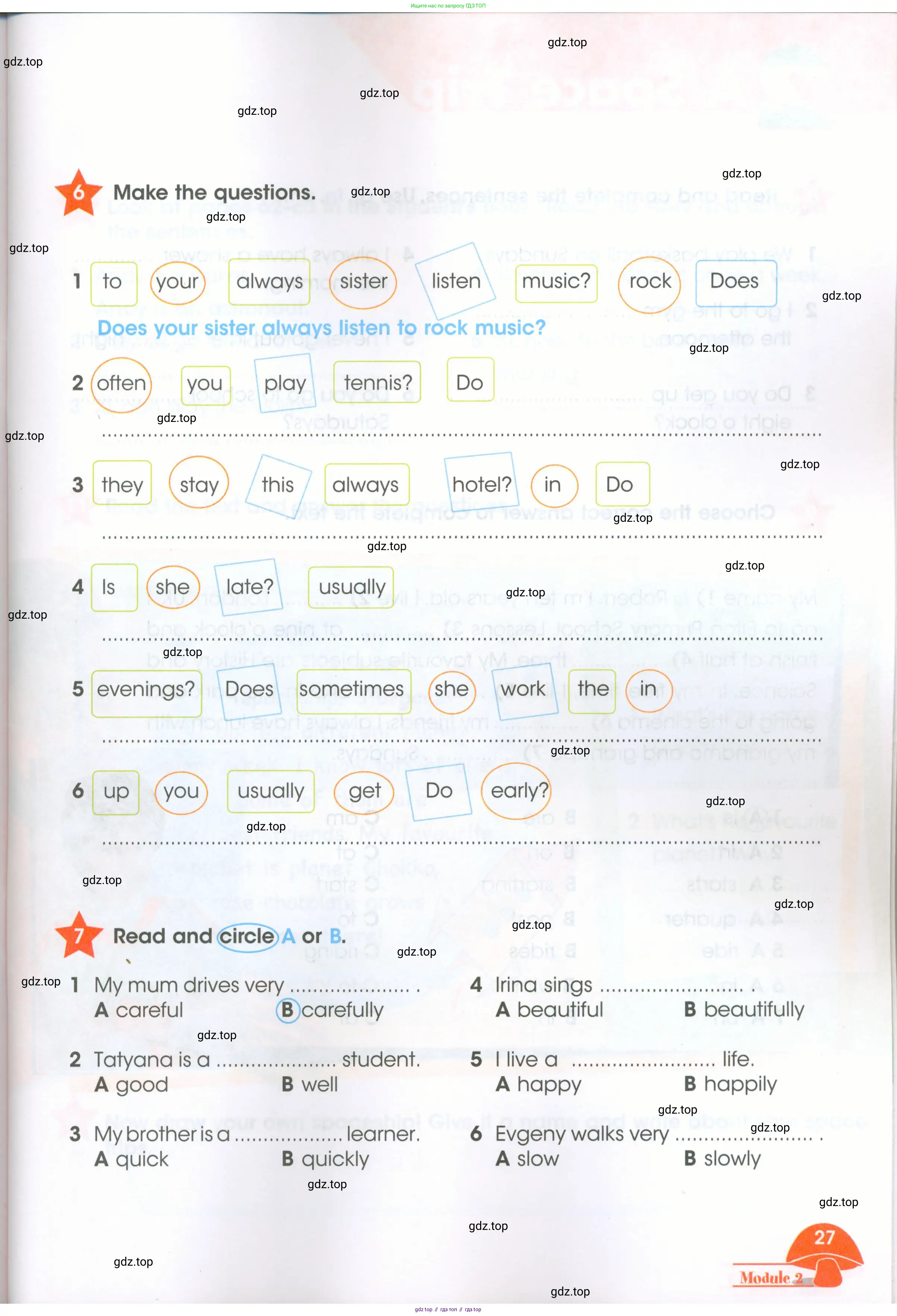 Английский язык (english), 4 класс Рабочая тетрадь (workbook), авторы: Баранова Ксения Михайловна (Baranova Ksenia), Бадулина Ольга Ивановна, Копылова Виктория Викторовна (Kopylova Victoria), Мильруд Радислав Петрович (Millrood Radislav), Эванс Вирджиния (Evans Virginia), издательство Просвещение, Москва, 2023, оранжевого цвета, Часть ( Part) 1, страница 27