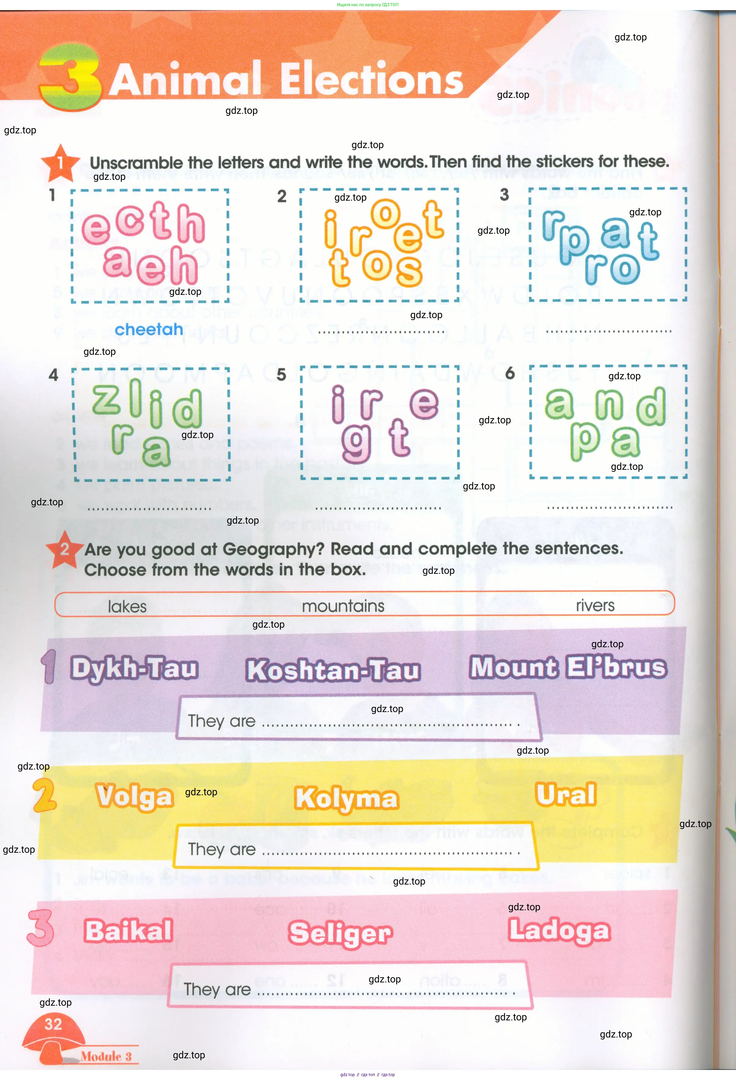 Английский язык (english), 4 класс Рабочая тетрадь (workbook), авторы: Баранова Ксения Михайловна (Baranova Ksenia), Бадулина Ольга Ивановна, Копылова Виктория Викторовна (Kopylova Victoria), Мильруд Радислав Петрович (Millrood Radislav), Эванс Вирджиния (Evans Virginia), издательство Просвещение, Москва, 2023, оранжевого цвета, Часть ( Part) 1, страница 32