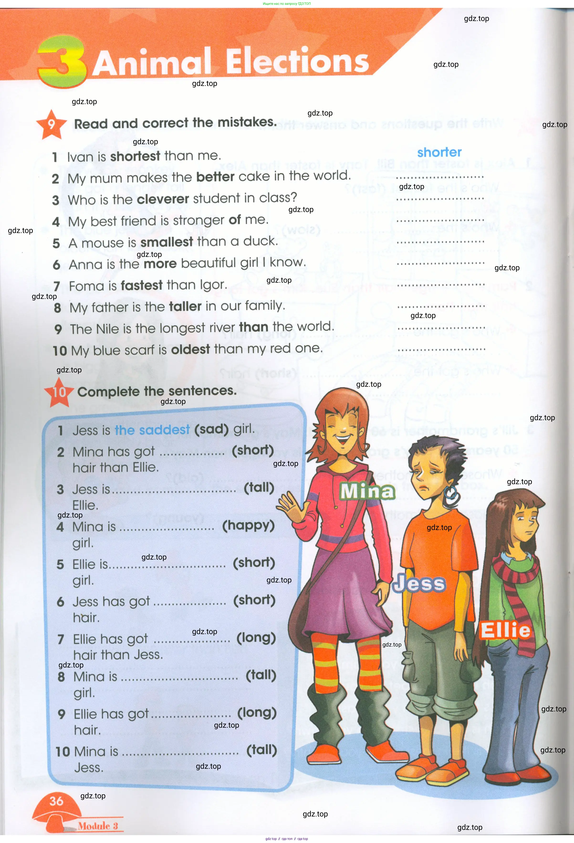 Английский язык (english), 4 класс Рабочая тетрадь (workbook), авторы: Баранова Ксения Михайловна (Baranova Ksenia), Бадулина Ольга Ивановна, Копылова Виктория Викторовна (Kopylova Victoria), Мильруд Радислав Петрович (Millrood Radislav), Эванс Вирджиния (Evans Virginia), издательство Просвещение, Москва, 2023, оранжевого цвета, Часть ( Part) 1, страница 36