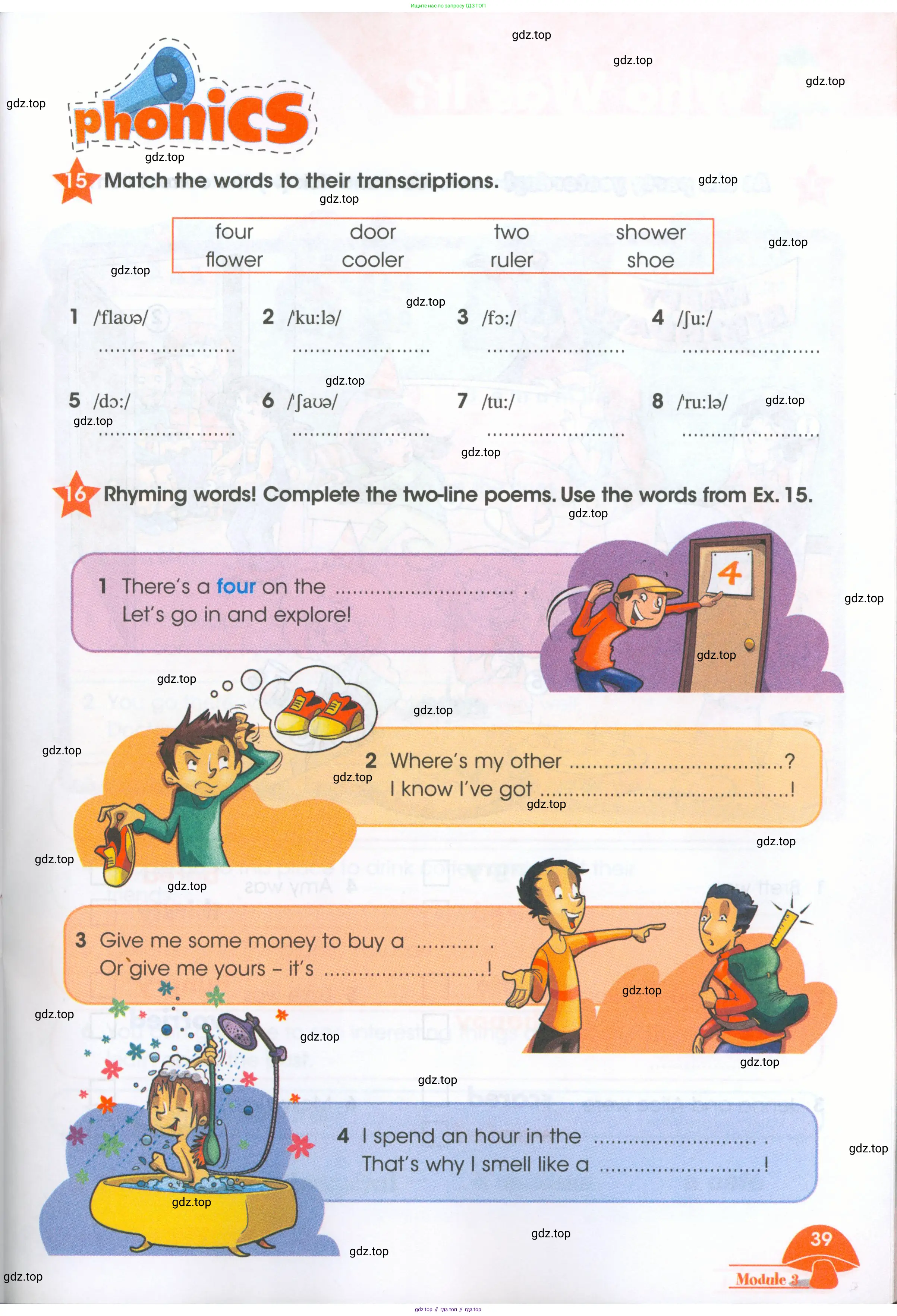 Английский язык (english), 4 класс Рабочая тетрадь (workbook), авторы: Баранова Ксения Михайловна (Baranova Ksenia), Бадулина Ольга Ивановна, Копылова Виктория Викторовна (Kopylova Victoria), Мильруд Радислав Петрович (Millrood Radislav), Эванс Вирджиния (Evans Virginia), издательство Просвещение, Москва, 2023, оранжевого цвета, Часть ( Part) 1, страница 39