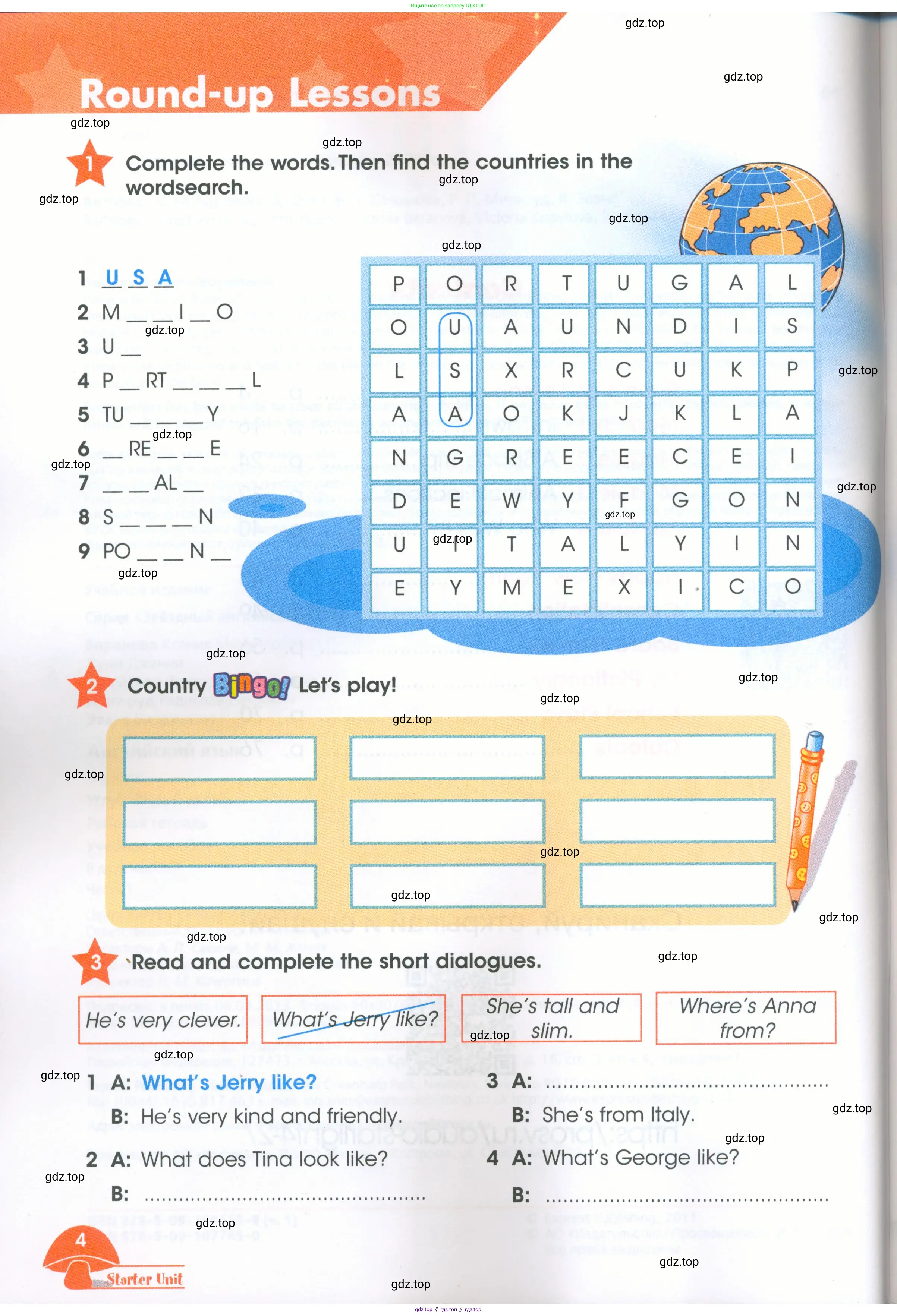 Английский язык (english), 4 класс Рабочая тетрадь (workbook), авторы: Баранова Ксения Михайловна (Baranova Ksenia), Бадулина Ольга Ивановна, Копылова Виктория Викторовна (Kopylova Victoria), Мильруд Радислав Петрович (Millrood Radislav), Эванс Вирджиния (Evans Virginia), издательство Просвещение, Москва, 2023, оранжевого цвета, Часть ( Part) 1, страница 4