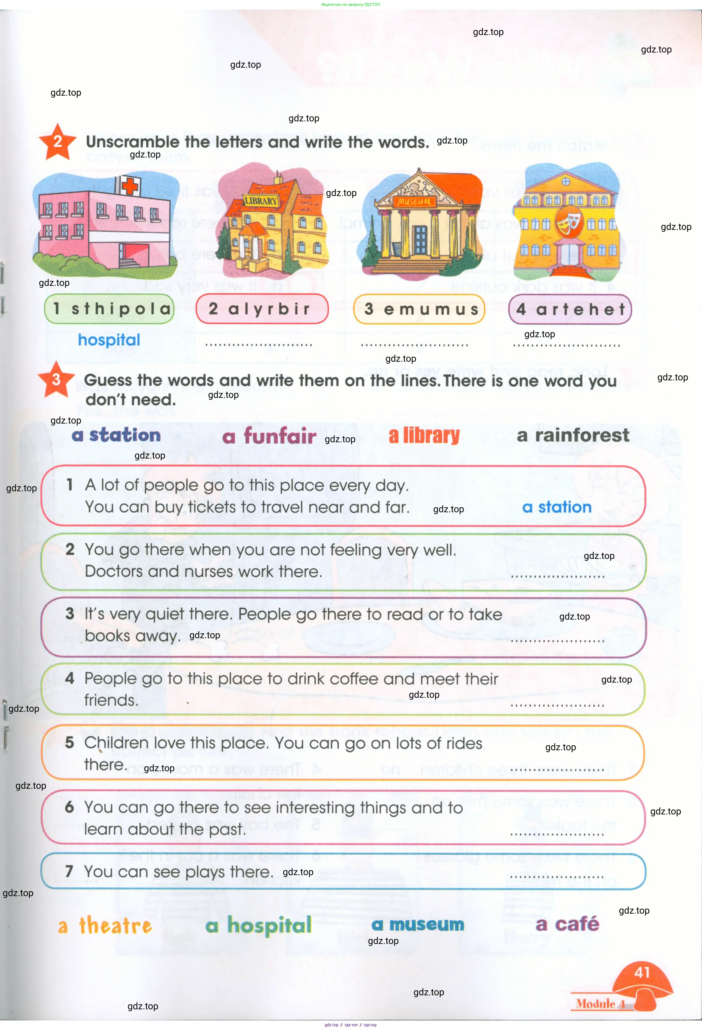 Английский язык (english), 4 класс Рабочая тетрадь (workbook), авторы: Баранова Ксения Михайловна (Baranova Ksenia), Бадулина Ольга Ивановна, Копылова Виктория Викторовна (Kopylova Victoria), Мильруд Радислав Петрович (Millrood Radislav), Эванс Вирджиния (Evans Virginia), издательство Просвещение, Москва, 2023, оранжевого цвета, Часть ( Part) 1, страница 41