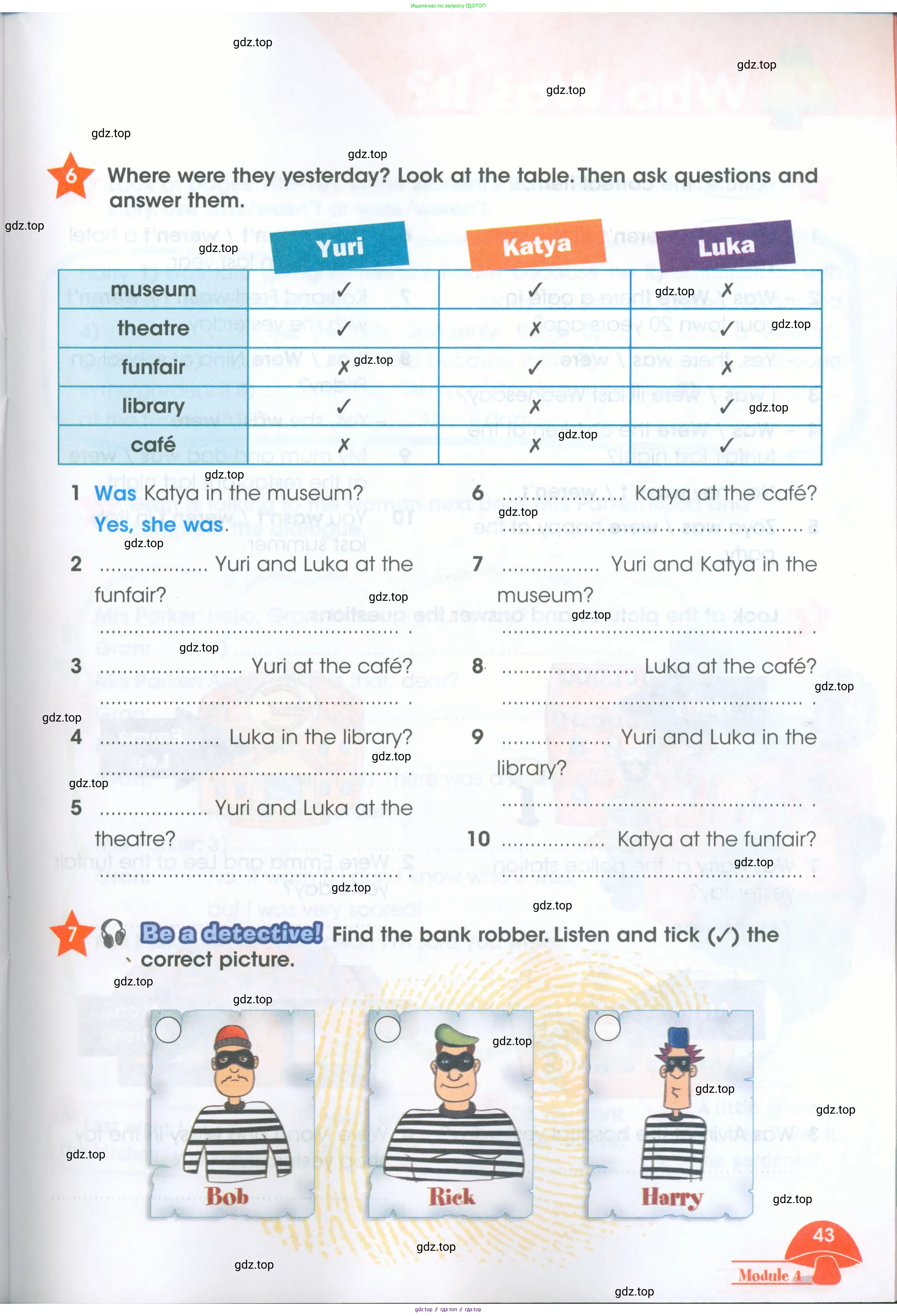 Английский язык (english), 4 класс Рабочая тетрадь (workbook), авторы: Баранова Ксения Михайловна (Baranova Ksenia), Бадулина Ольга Ивановна, Копылова Виктория Викторовна (Kopylova Victoria), Мильруд Радислав Петрович (Millrood Radislav), Эванс Вирджиния (Evans Virginia), издательство Просвещение, Москва, 2023, оранжевого цвета, Часть ( Part) 1, страница 43