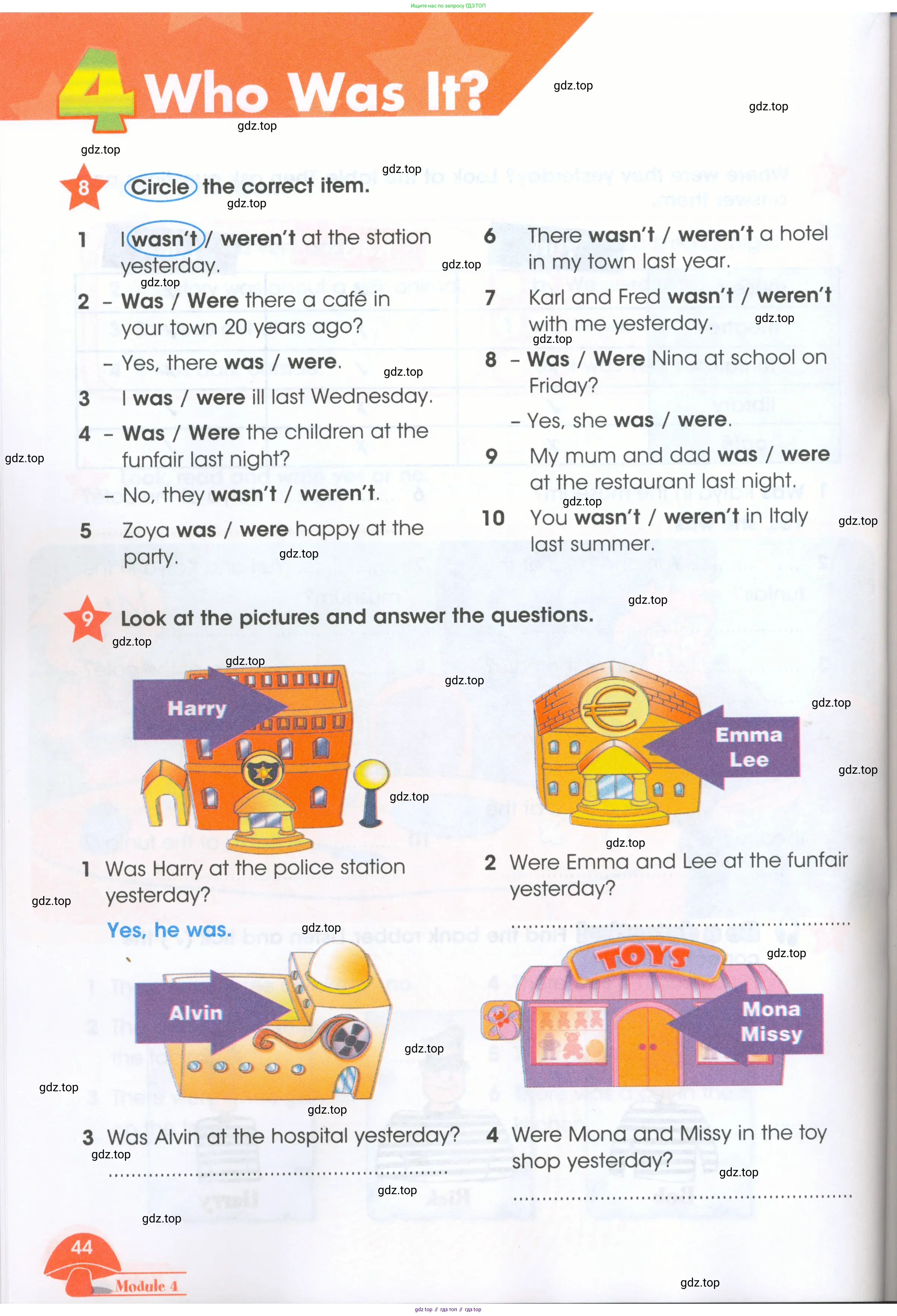 Английский язык (english), 4 класс Рабочая тетрадь (workbook), авторы: Баранова Ксения Михайловна (Baranova Ksenia), Бадулина Ольга Ивановна, Копылова Виктория Викторовна (Kopylova Victoria), Мильруд Радислав Петрович (Millrood Radislav), Эванс Вирджиния (Evans Virginia), издательство Просвещение, Москва, 2023, оранжевого цвета, Часть ( Part) 1, страница 44