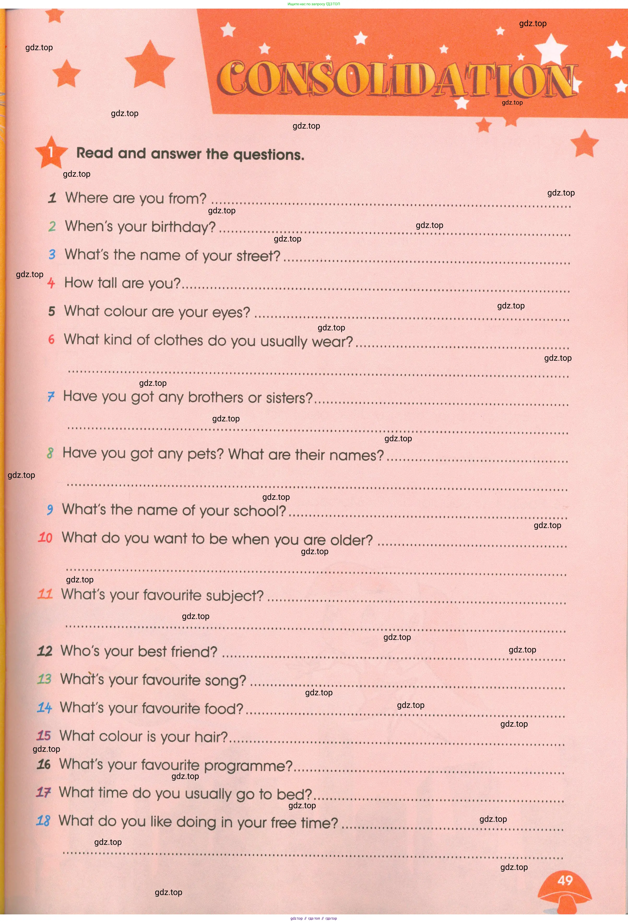 Английский язык (english), 4 класс Рабочая тетрадь (workbook), авторы: Баранова Ксения Михайловна (Baranova Ksenia), Бадулина Ольга Ивановна, Копылова Виктория Викторовна (Kopylova Victoria), Мильруд Радислав Петрович (Millrood Radislav), Эванс Вирджиния (Evans Virginia), издательство Просвещение, Москва, 2023, оранжевого цвета, Часть ( Part) 1, страница 49