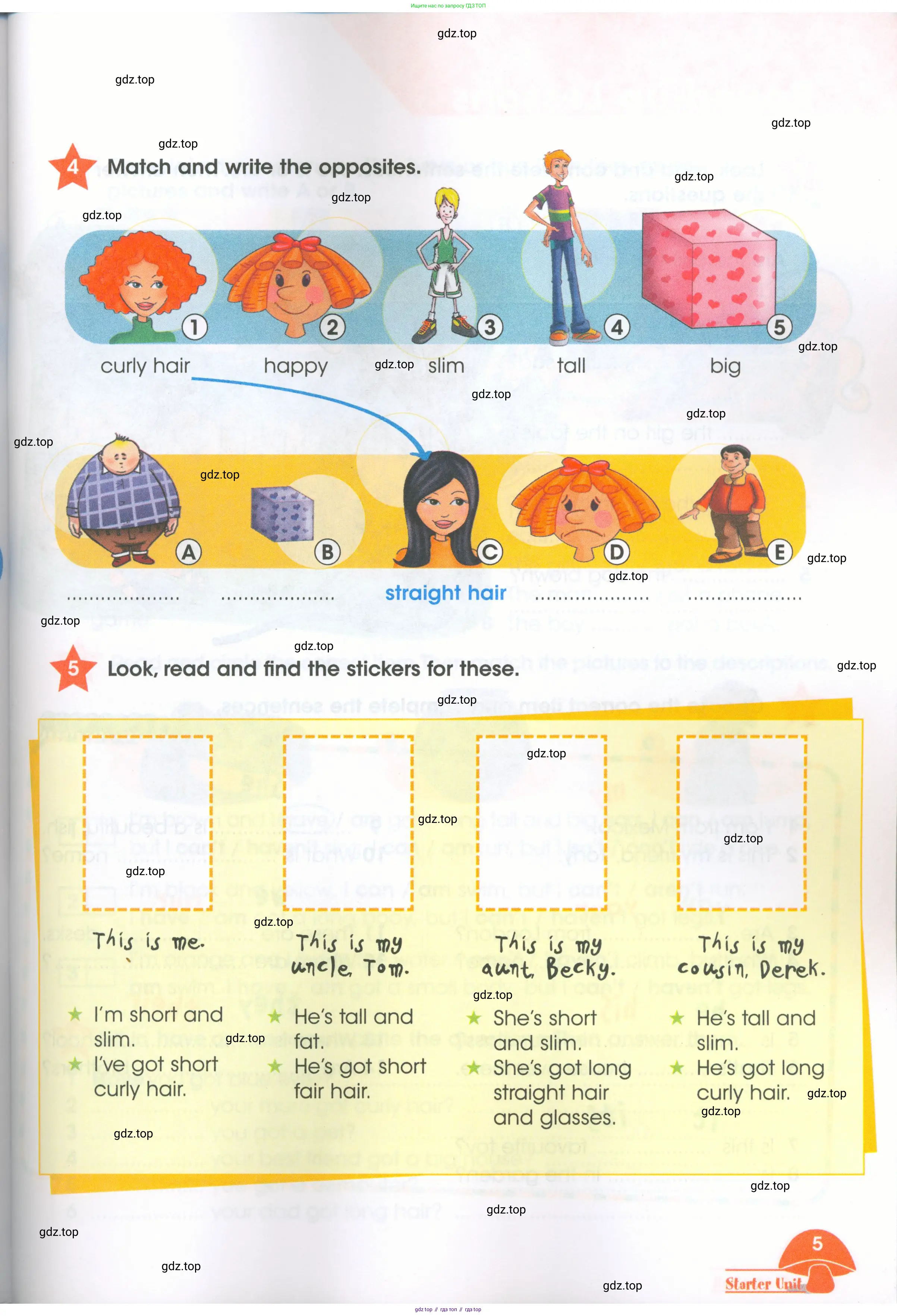 Английский язык (english), 4 класс Рабочая тетрадь (workbook), авторы: Баранова Ксения Михайловна (Baranova Ksenia), Бадулина Ольга Ивановна, Копылова Виктория Викторовна (Kopylova Victoria), Мильруд Радислав Петрович (Millrood Radislav), Эванс Вирджиния (Evans Virginia), издательство Просвещение, Москва, 2023, оранжевого цвета, Часть ( Part) 1, страница 5