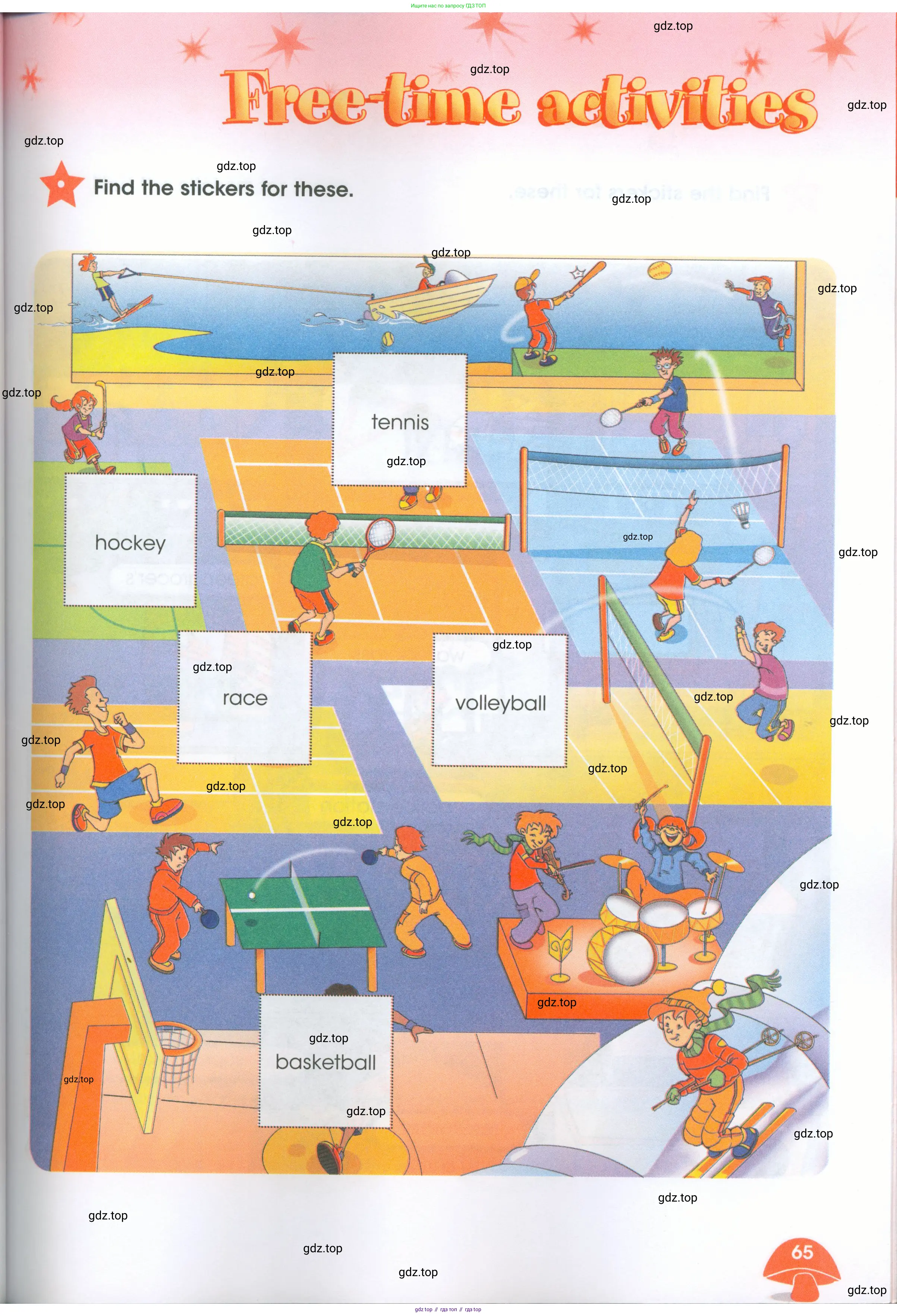 Английский язык (english), 4 класс Рабочая тетрадь (workbook), авторы: Баранова Ксения Михайловна (Baranova Ksenia), Бадулина Ольга Ивановна, Копылова Виктория Викторовна (Kopylova Victoria), Мильруд Радислав Петрович (Millrood Radislav), Эванс Вирджиния (Evans Virginia), издательство Просвещение, Москва, 2023, оранжевого цвета, Часть ( Part) 1, страница 65