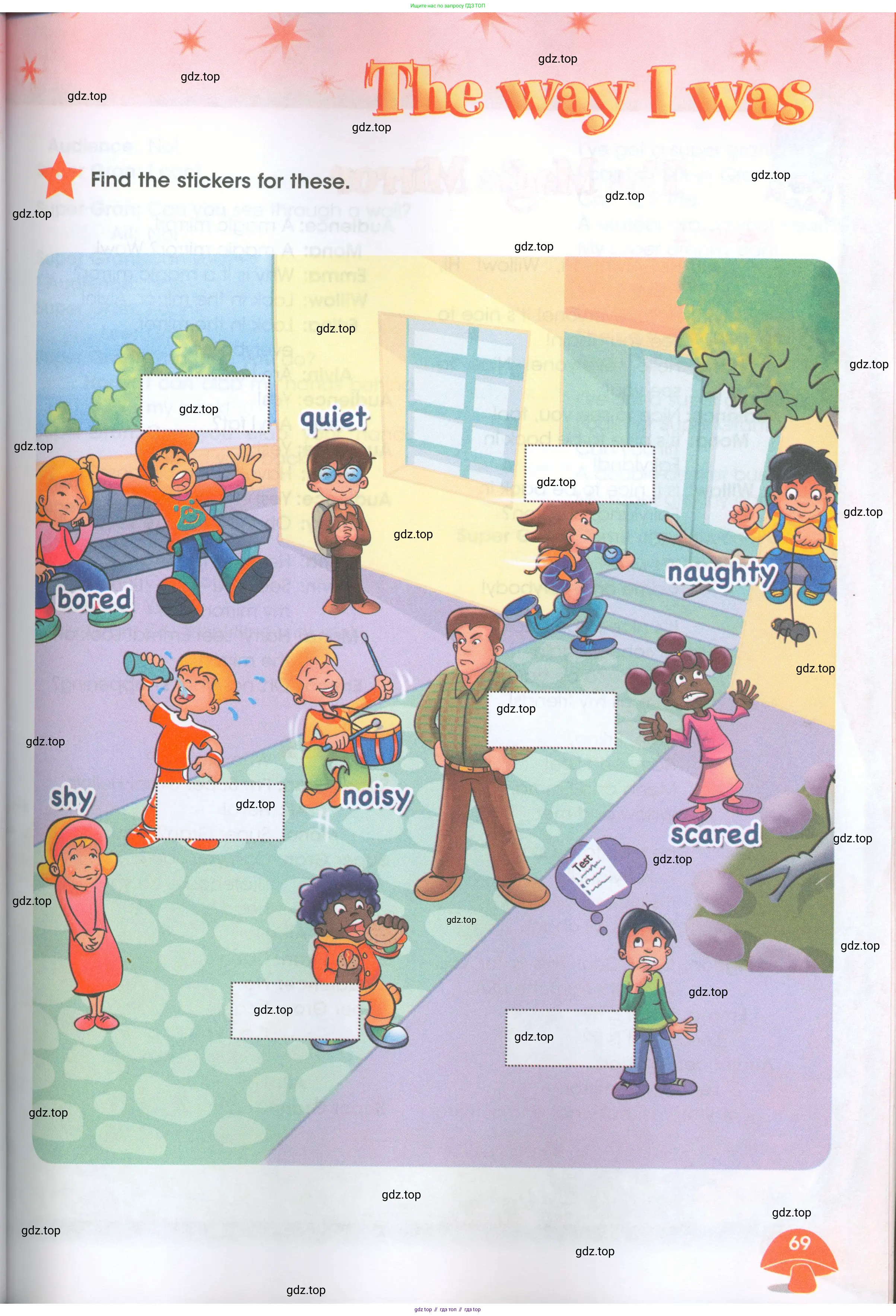 Английский язык (english), 4 класс Рабочая тетрадь (workbook), авторы: Баранова Ксения Михайловна (Baranova Ksenia), Бадулина Ольга Ивановна, Копылова Виктория Викторовна (Kopylova Victoria), Мильруд Радислав Петрович (Millrood Radislav), Эванс Вирджиния (Evans Virginia), издательство Просвещение, Москва, 2023, оранжевого цвета, Часть ( Part) 1, страница 69