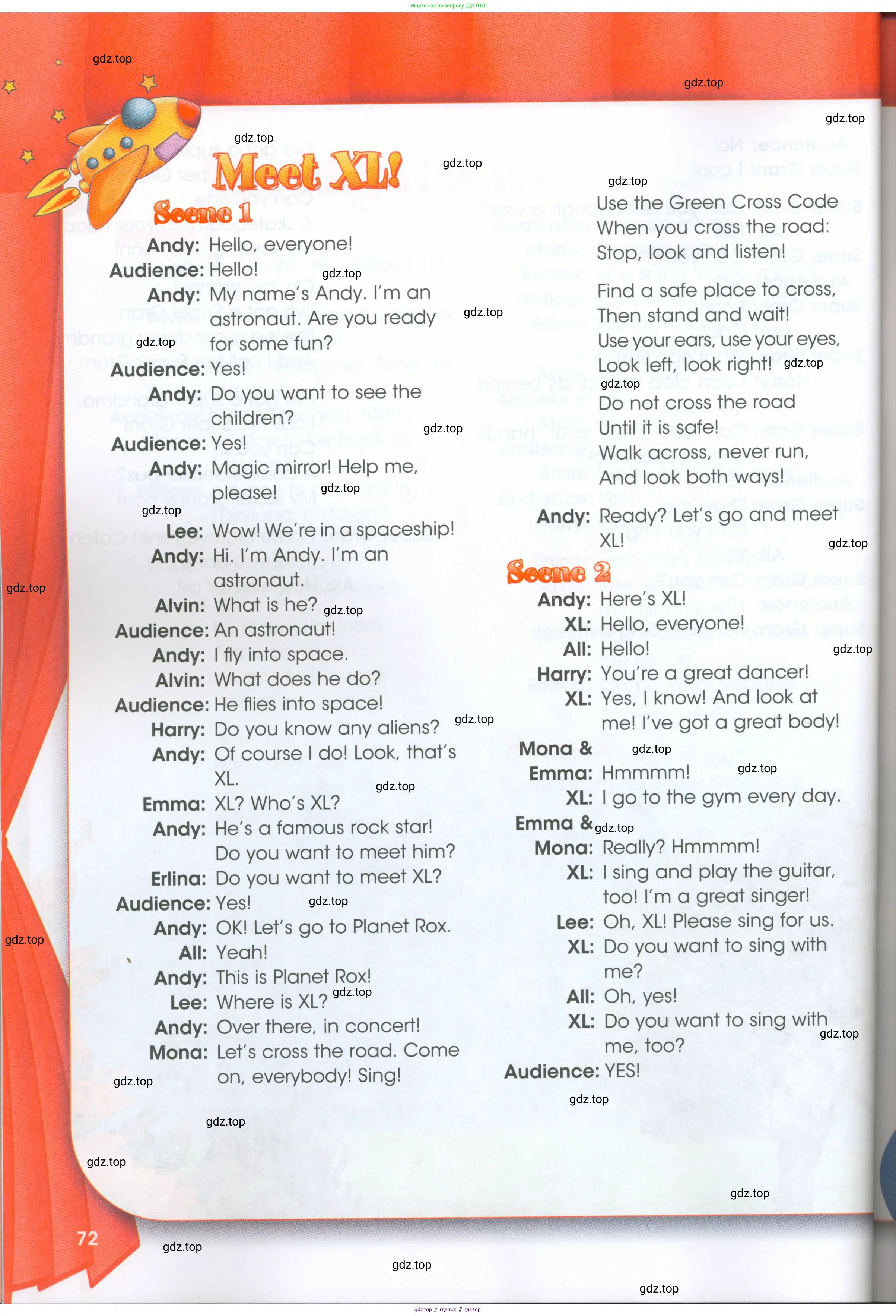 Английский язык (english), 4 класс Рабочая тетрадь (workbook), авторы: Баранова Ксения Михайловна (Baranova Ksenia), Бадулина Ольга Ивановна, Копылова Виктория Викторовна (Kopylova Victoria), Мильруд Радислав Петрович (Millrood Radislav), Эванс Вирджиния (Evans Virginia), издательство Просвещение, Москва, 2023, оранжевого цвета, Часть ( Part) 1, страница 72