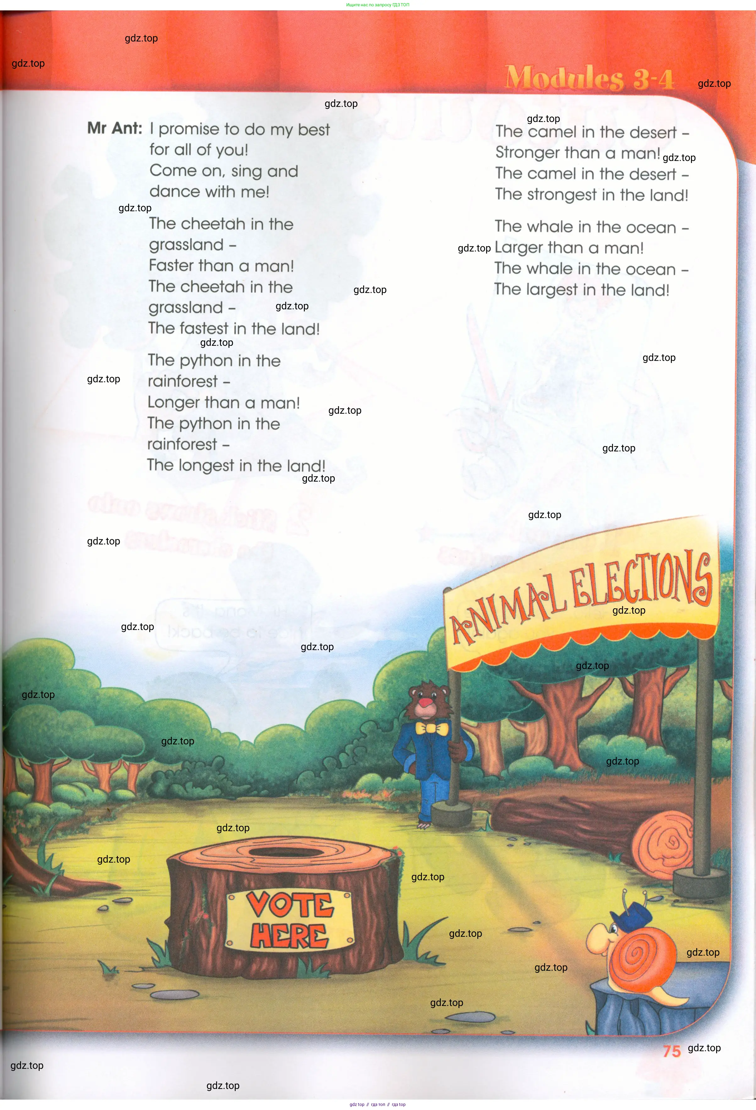 Английский язык (english), 4 класс Рабочая тетрадь (workbook), авторы: Баранова Ксения Михайловна (Baranova Ksenia), Бадулина Ольга Ивановна, Копылова Виктория Викторовна (Kopylova Victoria), Мильруд Радислав Петрович (Millrood Radislav), Эванс Вирджиния (Evans Virginia), издательство Просвещение, Москва, 2023, оранжевого цвета, страница 75