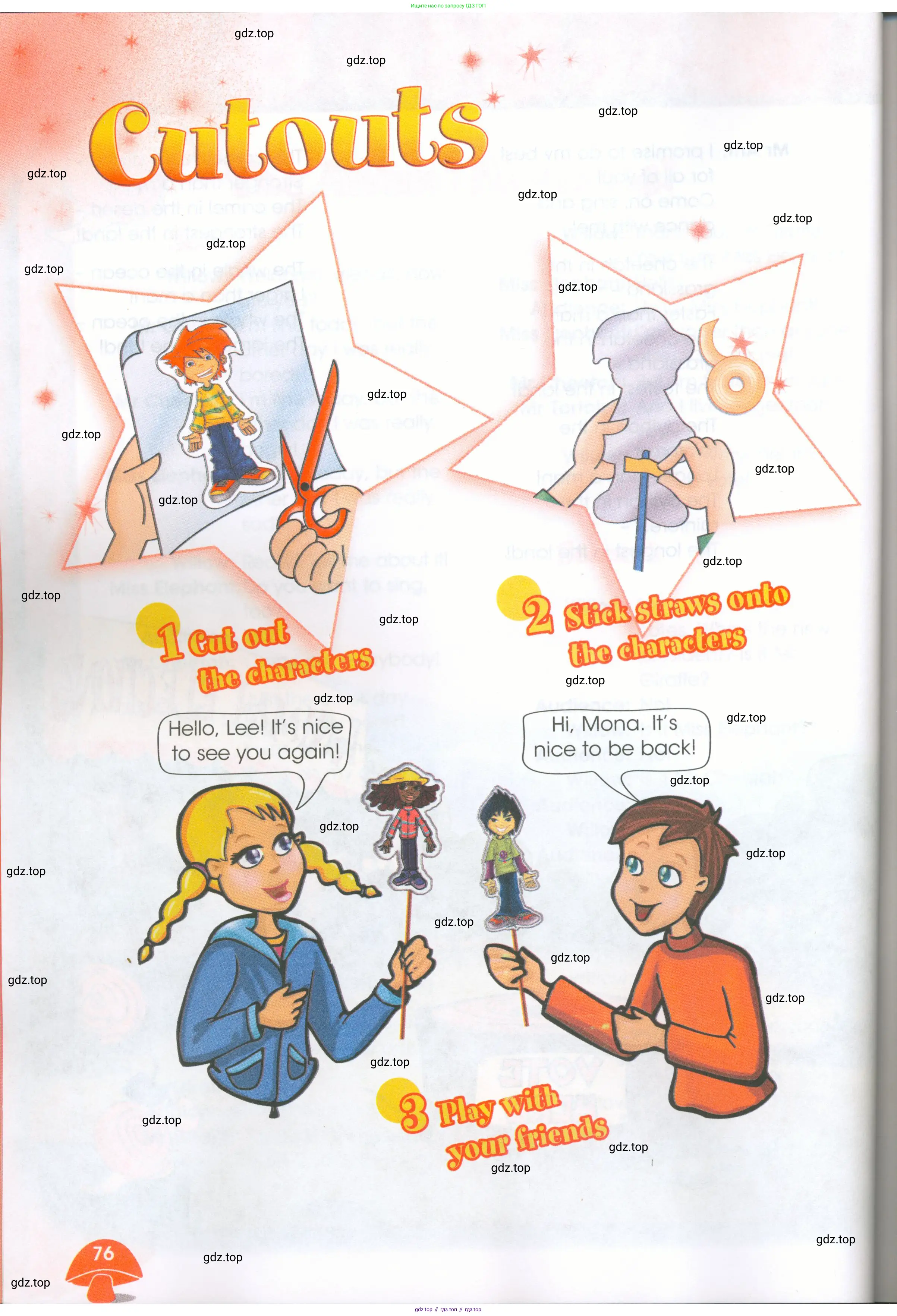 Английский язык (english), 4 класс Рабочая тетрадь (workbook), авторы: Баранова Ксения Михайловна (Baranova Ksenia), Бадулина Ольга Ивановна, Копылова Виктория Викторовна (Kopylova Victoria), Мильруд Радислав Петрович (Millrood Radislav), Эванс Вирджиния (Evans Virginia), издательство Просвещение, Москва, 2023, оранжевого цвета, страница 76