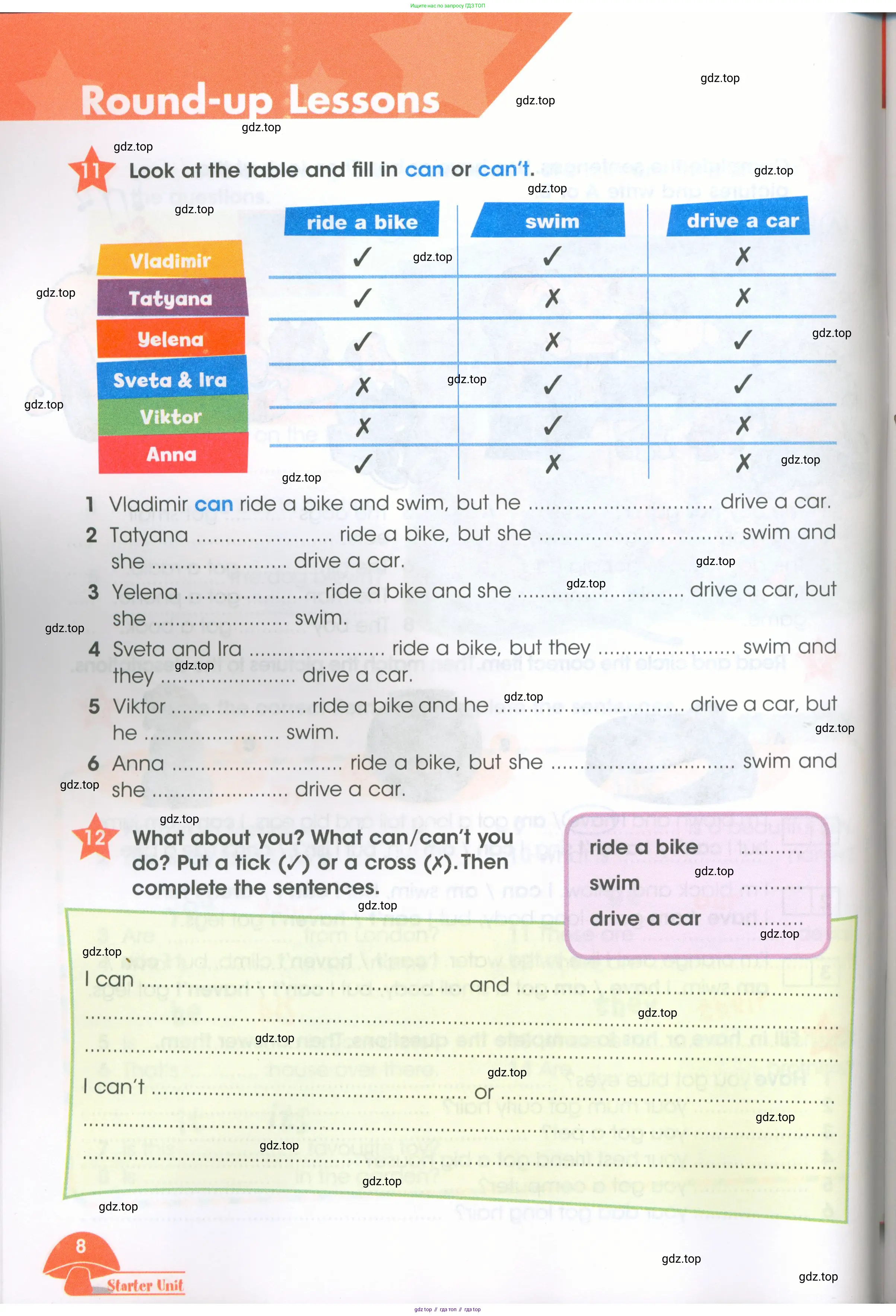 Английский язык (english), 4 класс Рабочая тетрадь (workbook), авторы: Баранова Ксения Михайловна (Baranova Ksenia), Бадулина Ольга Ивановна, Копылова Виктория Викторовна (Kopylova Victoria), Мильруд Радислав Петрович (Millrood Radislav), Эванс Вирджиния (Evans Virginia), издательство Просвещение, Москва, 2023, оранжевого цвета, Часть ( Part) 1, страница 8