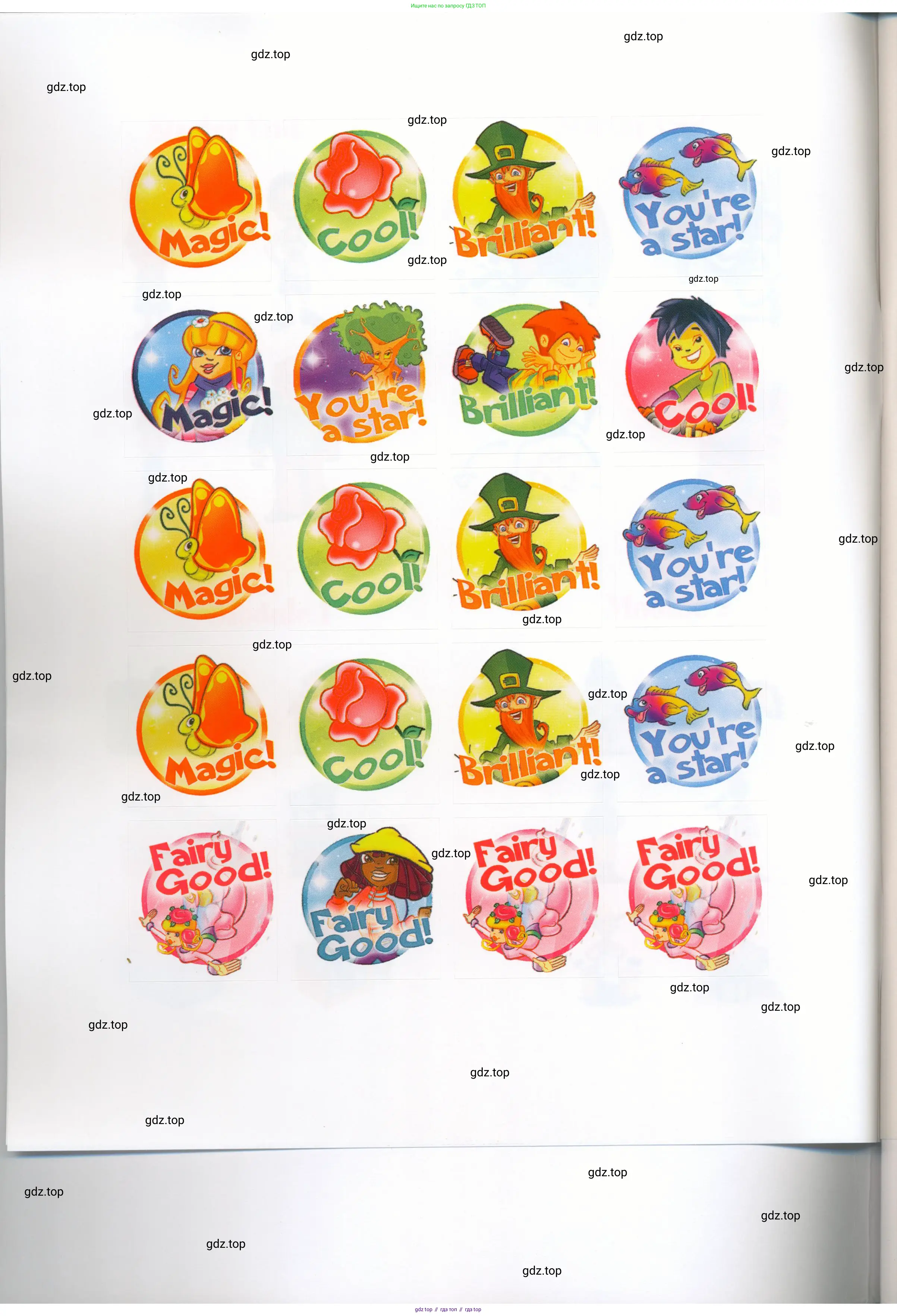 Английский язык (english), 4 класс Рабочая тетрадь (workbook), авторы: Баранова Ксения Михайловна (Baranova Ksenia), Бадулина Ольга Ивановна, Копылова Виктория Викторовна (Kopylova Victoria), Мильруд Радислав Петрович (Millrood Radislav), Эванс Вирджиния (Evans Virginia), издательство Просвещение, Москва, 2023, оранжевого цвета, страница 82
