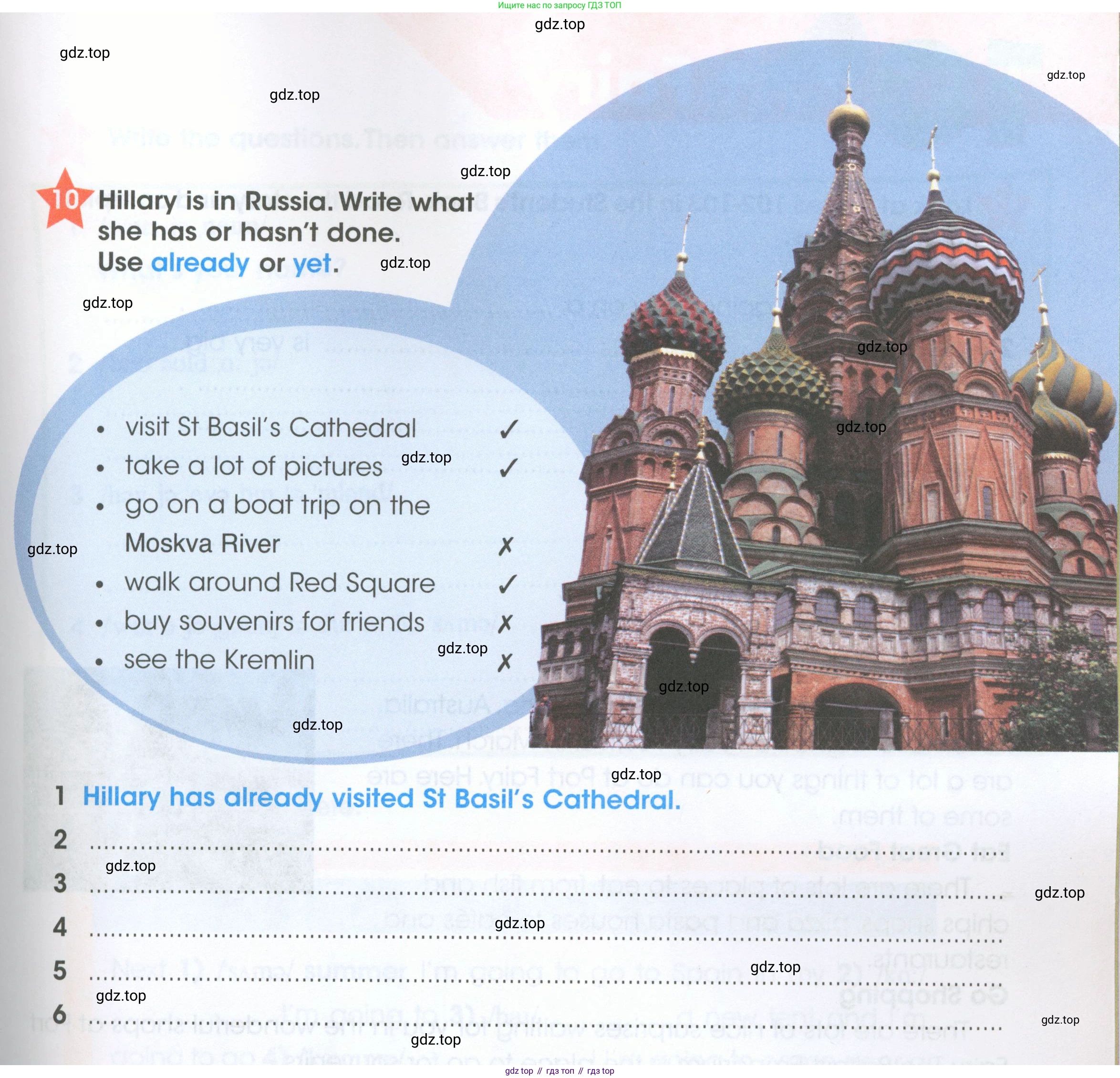 ГДЗ Английский язык (english), 4 класс Рабочая тетрадь (workbook), авторы: Баранова Ксения Михайловна (Baranova Ksenia), Бадулина Ольга Ивановна, Копылова Виктория Викторовна (Kopylova Victoria), Мильруд Радислав Петрович (Millrood Radislav), Эванс Вирджиния (Evans Virginia), издательство Просвещение, Москва, 2023, оранжевого цвета, Часть ( Part) 2, страница 49, номер 10, Условие