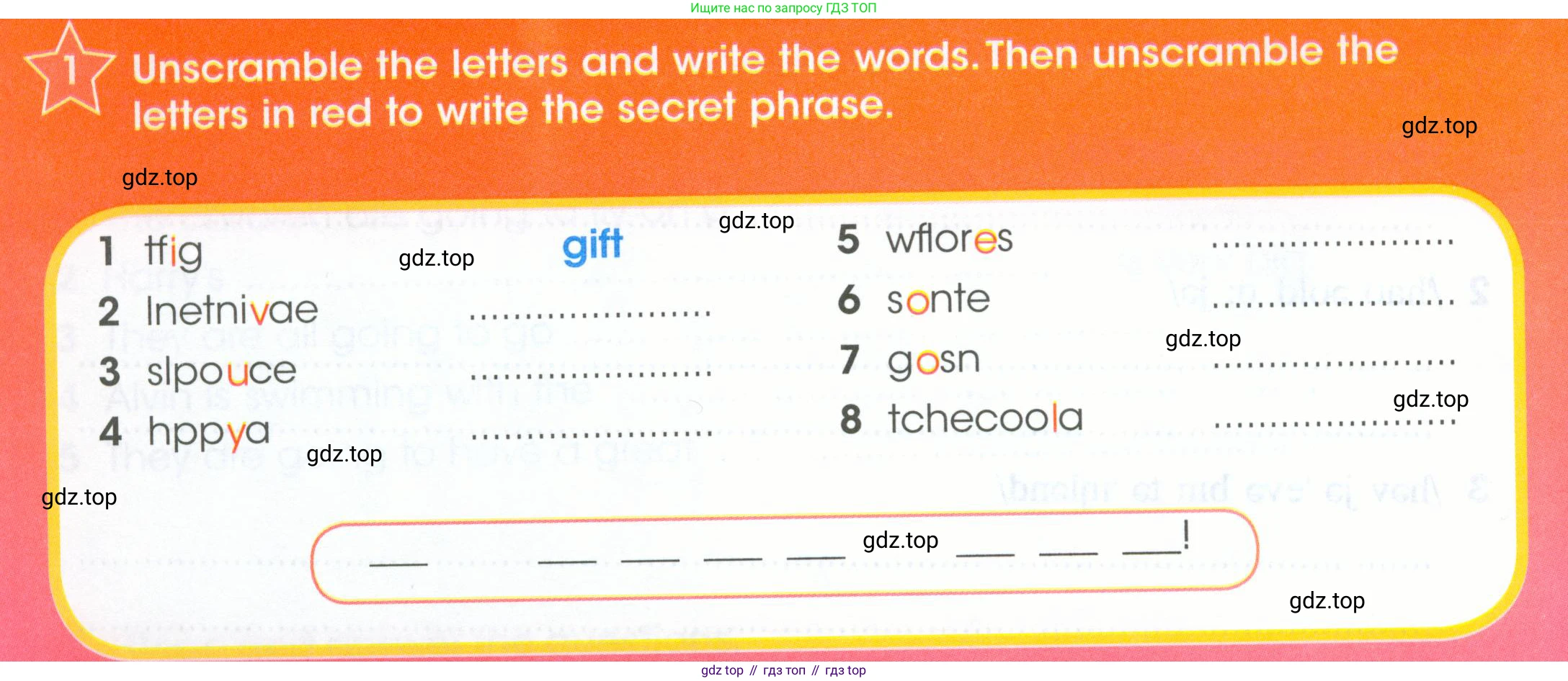 ГДЗ Английский язык (english), 4 класс Рабочая тетрадь (workbook), авторы: Баранова Ксения Михайловна (Baranova Ksenia), Бадулина Ольга Ивановна, Копылова Виктория Викторовна (Kopylova Victoria), Мильруд Радислав Петрович (Millrood Radislav), Эванс Вирджиния (Evans Virginia), издательство Просвещение, Москва, 2023, оранжевого цвета, Часть ( Part) 2, страница 52, номер 1, Условие